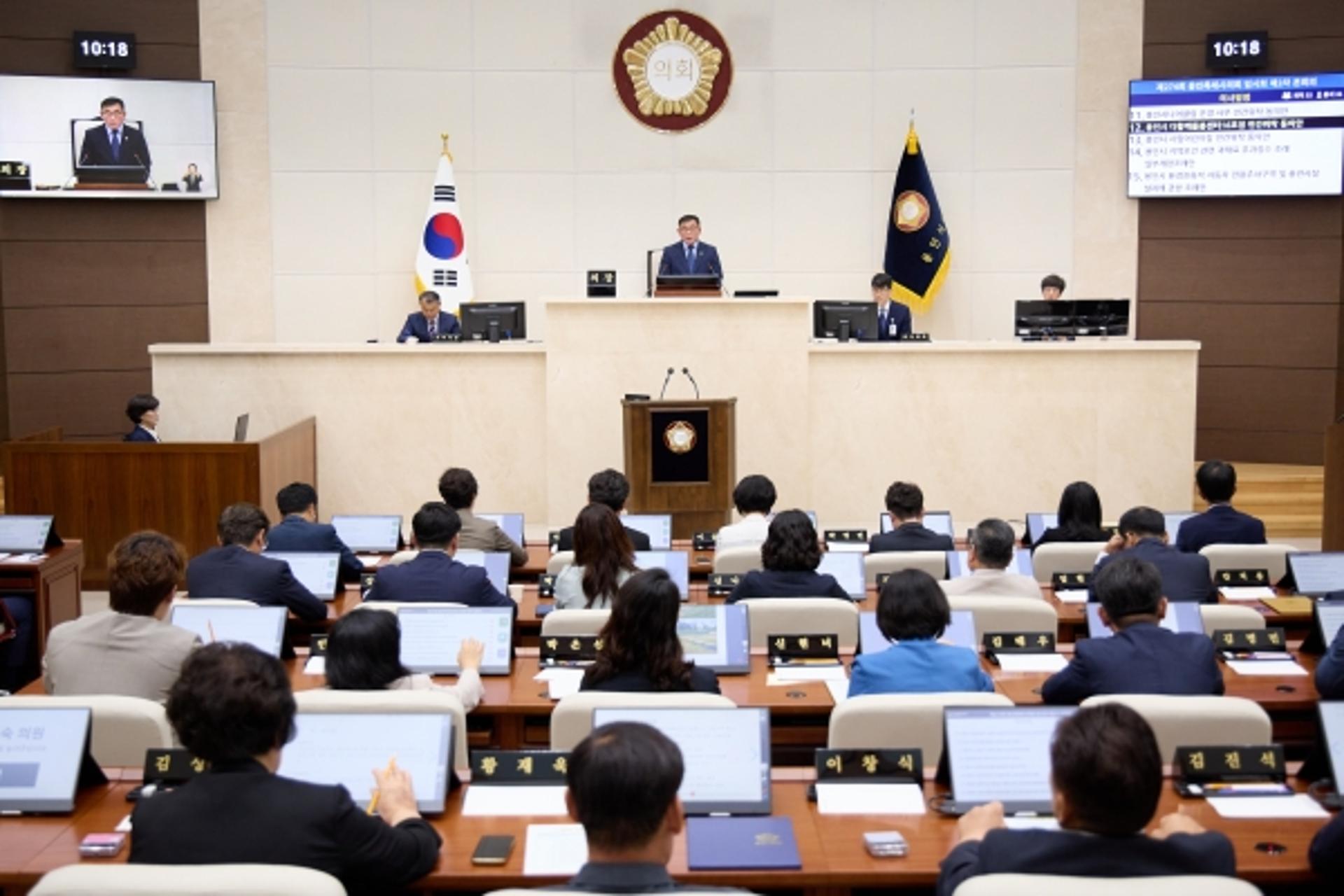 용인시의회, 제274회 임시회 폐회…조례안 등 총 20개 안건 의결