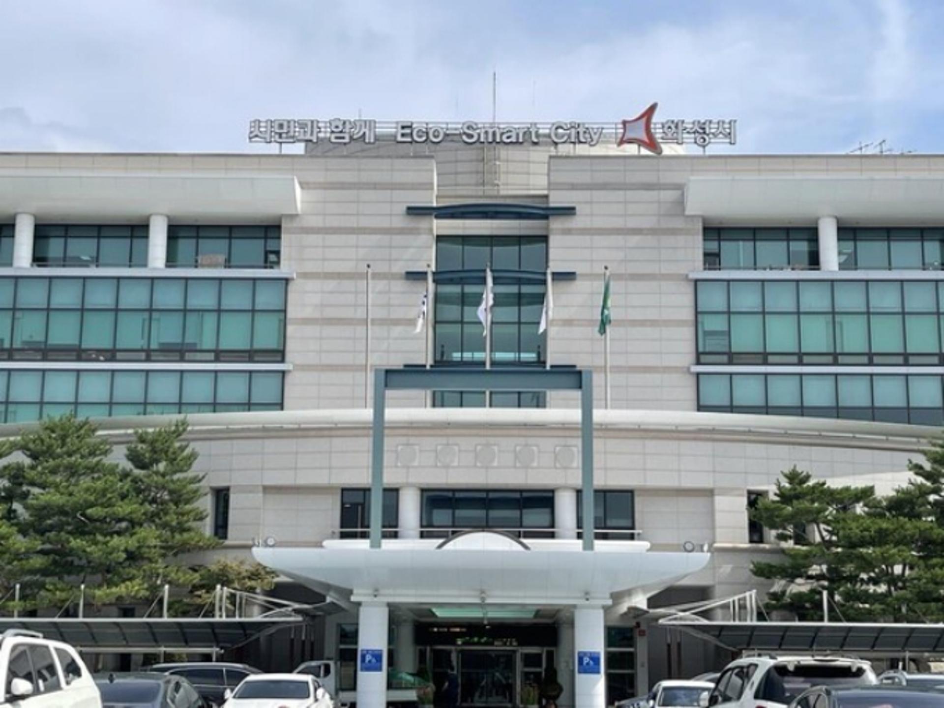 화성시, 교육국제화특구 3기 지역으로 지정