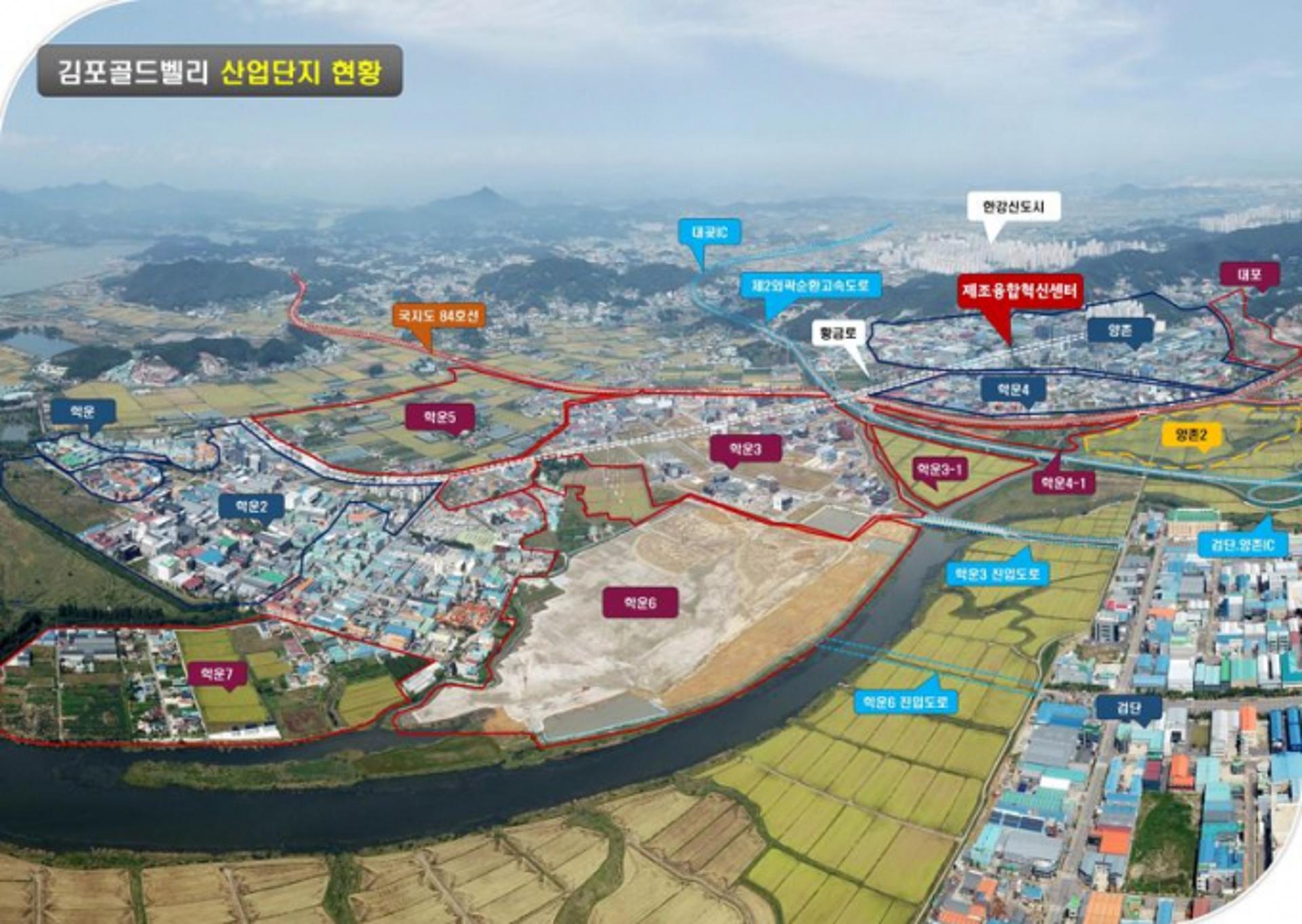 김포시, '산업단지 경쟁력강화' 기반시설 확충 박차