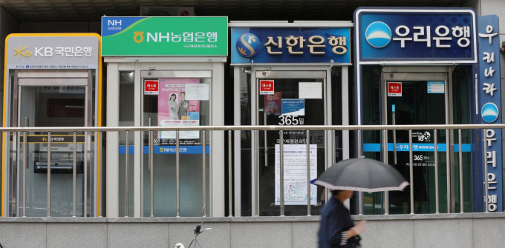 "대출금리 올라" 영끌족 비명… 시장금리 상승에 주담대 금리 7% 육박