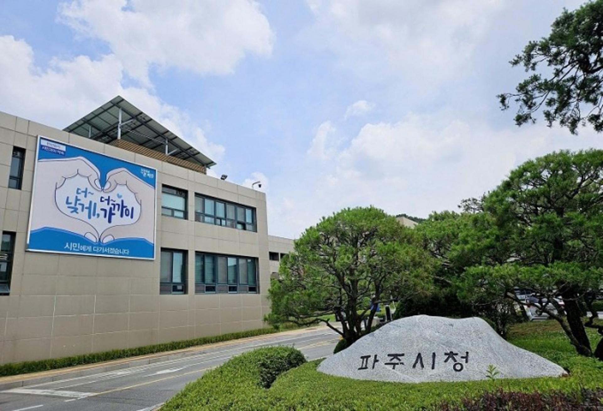용주골 불법건축물 철거 '속전속결'…파주시, 8월부터 행정대집행