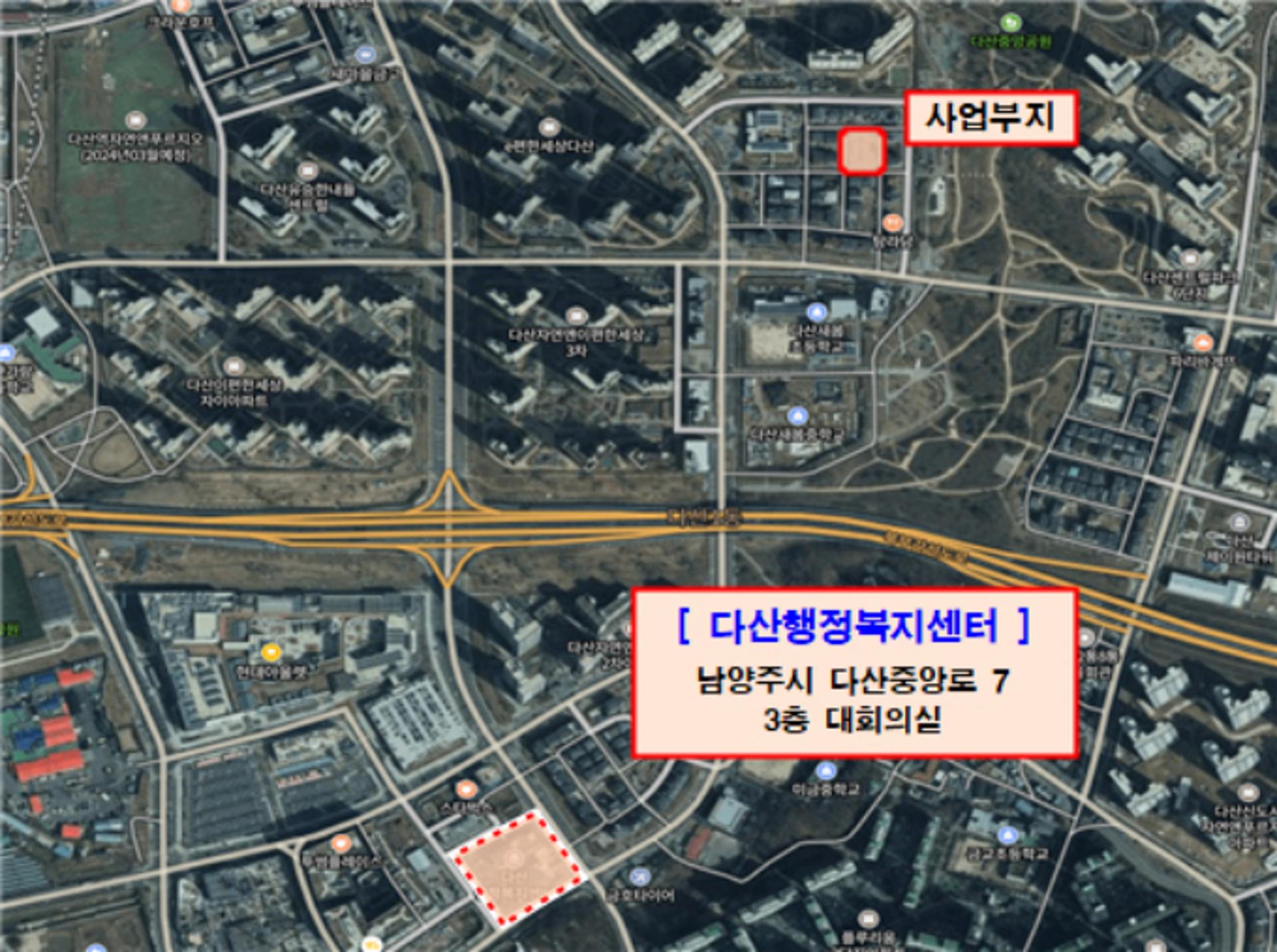 남양주시, 다산진건지구 공영주차장 실시설계용역 착수