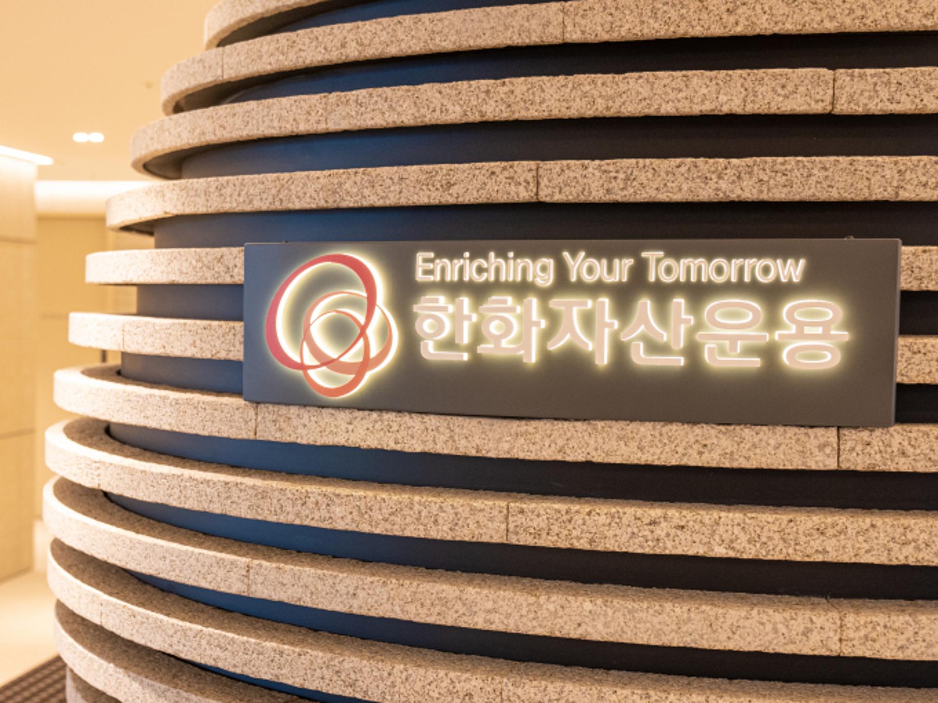 한화자산운용, 애플·알파벳 美빅테크 담은 레버리지 ETF 국내 첫 선