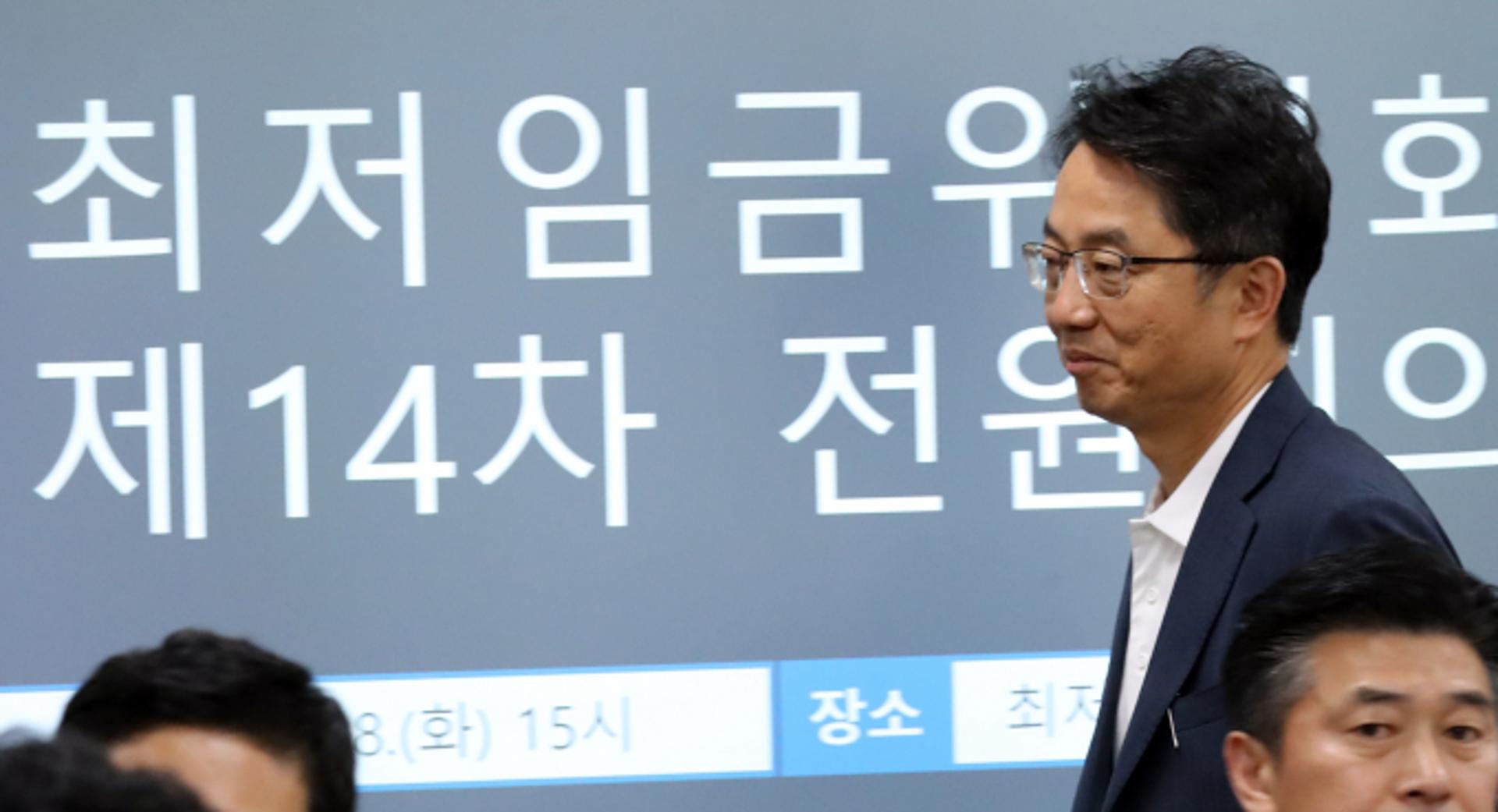 내년 최저임금 '9820~1만150원' 범위서 결정… 인상률 2.1~5.5%