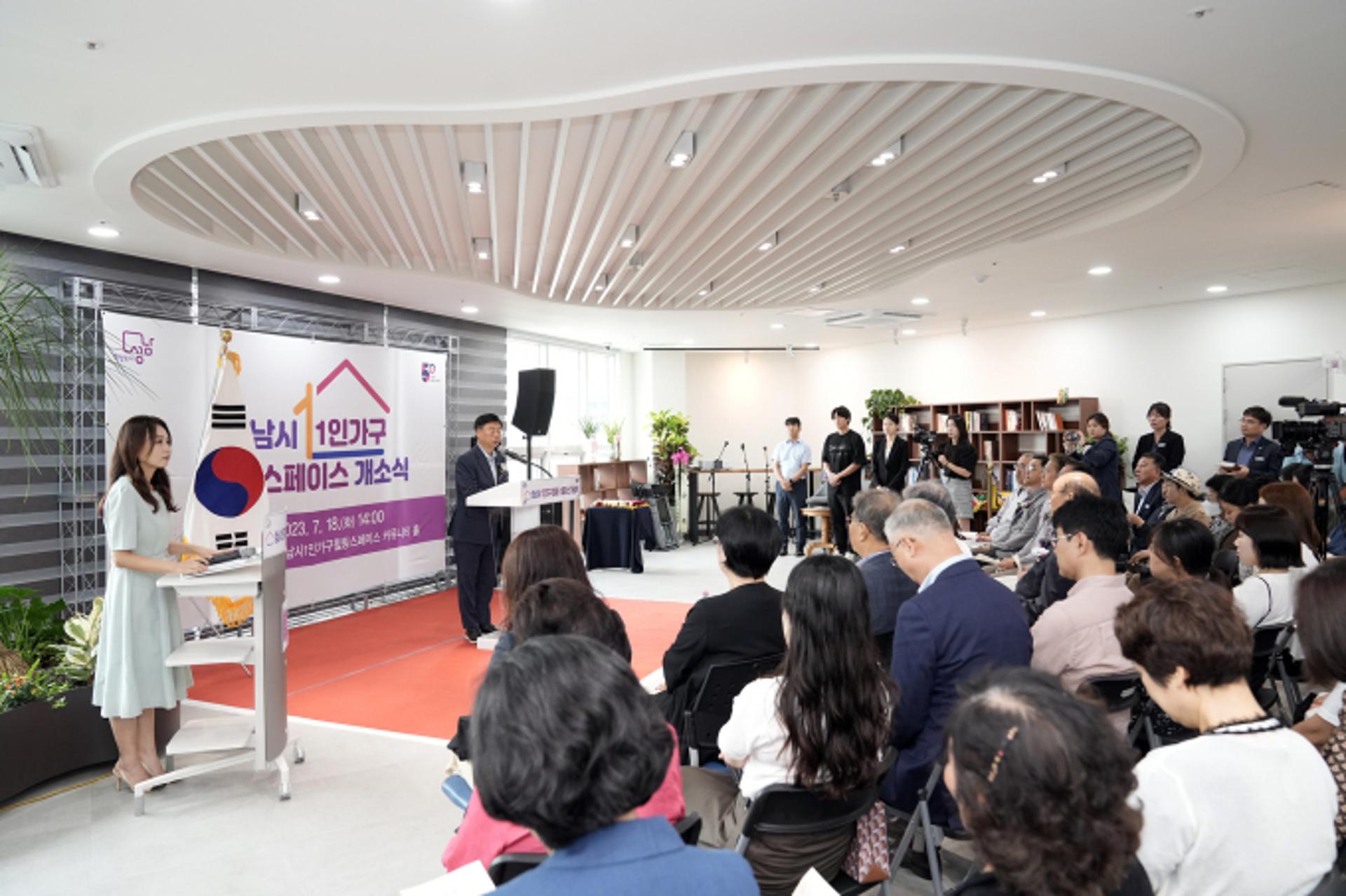 성남시, 1인가구 지원 '힐링 스페이스' 개소…관내 33% 차지