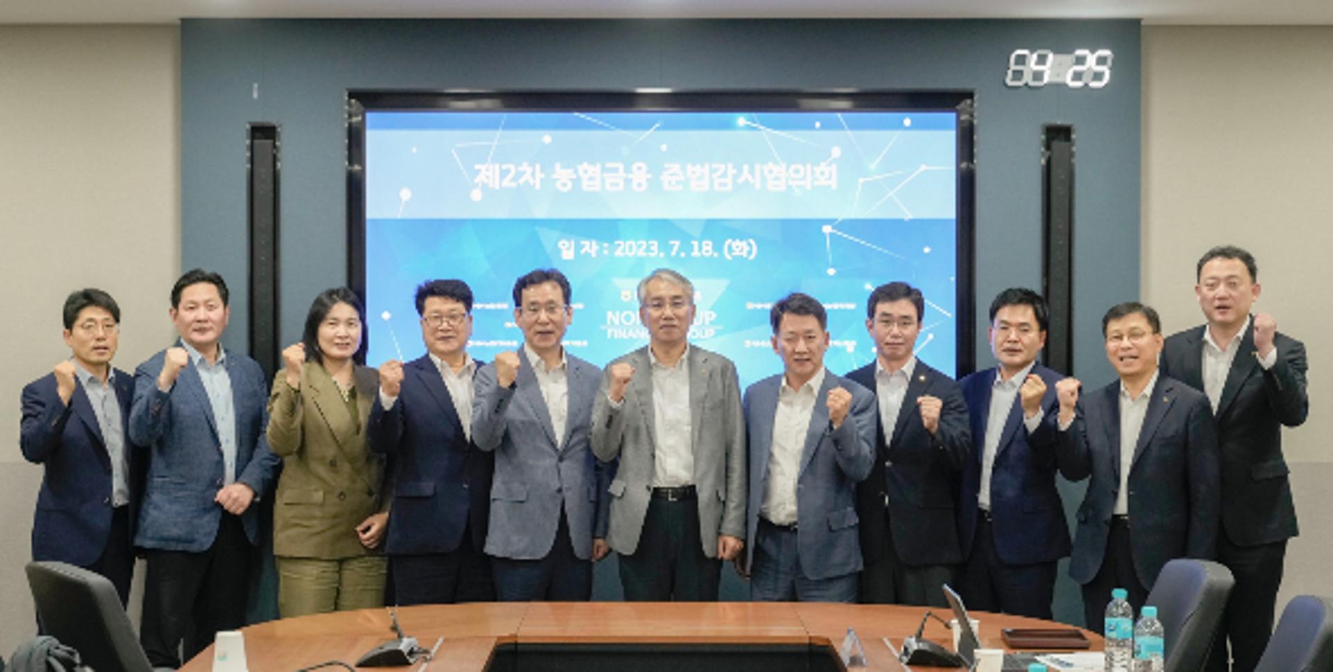이석준 NH농협금융 회장, 내부통제 강조 "소비자 신뢰 얻어야"