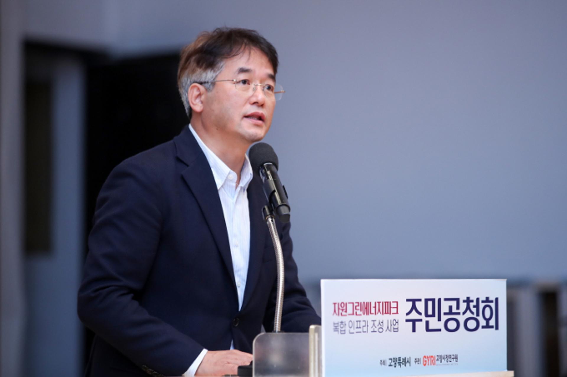 기피시설서 친환경 랜드마크로…고양시, 자원그린에너지파크 추진