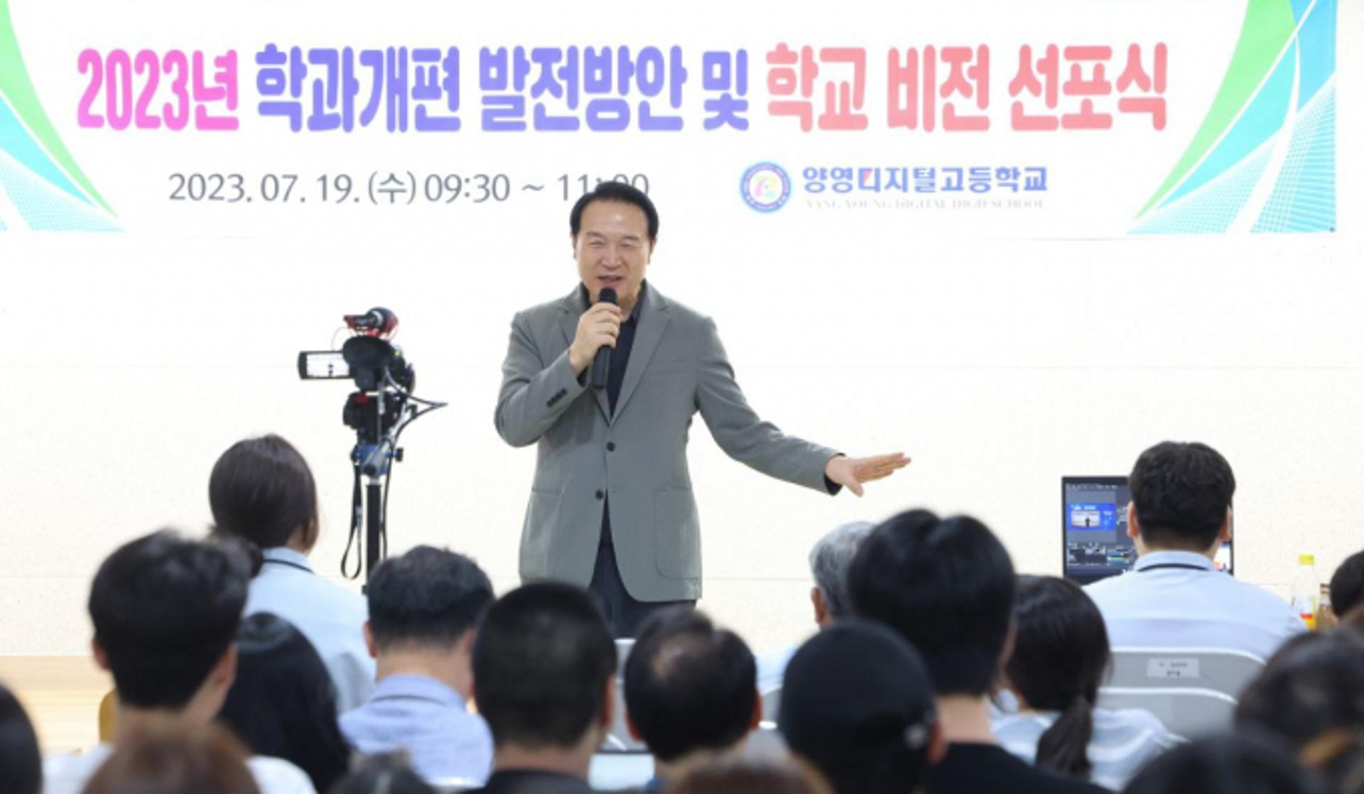 임태희 경기도교육감 "가능성은 무한한 도전에서 나와"