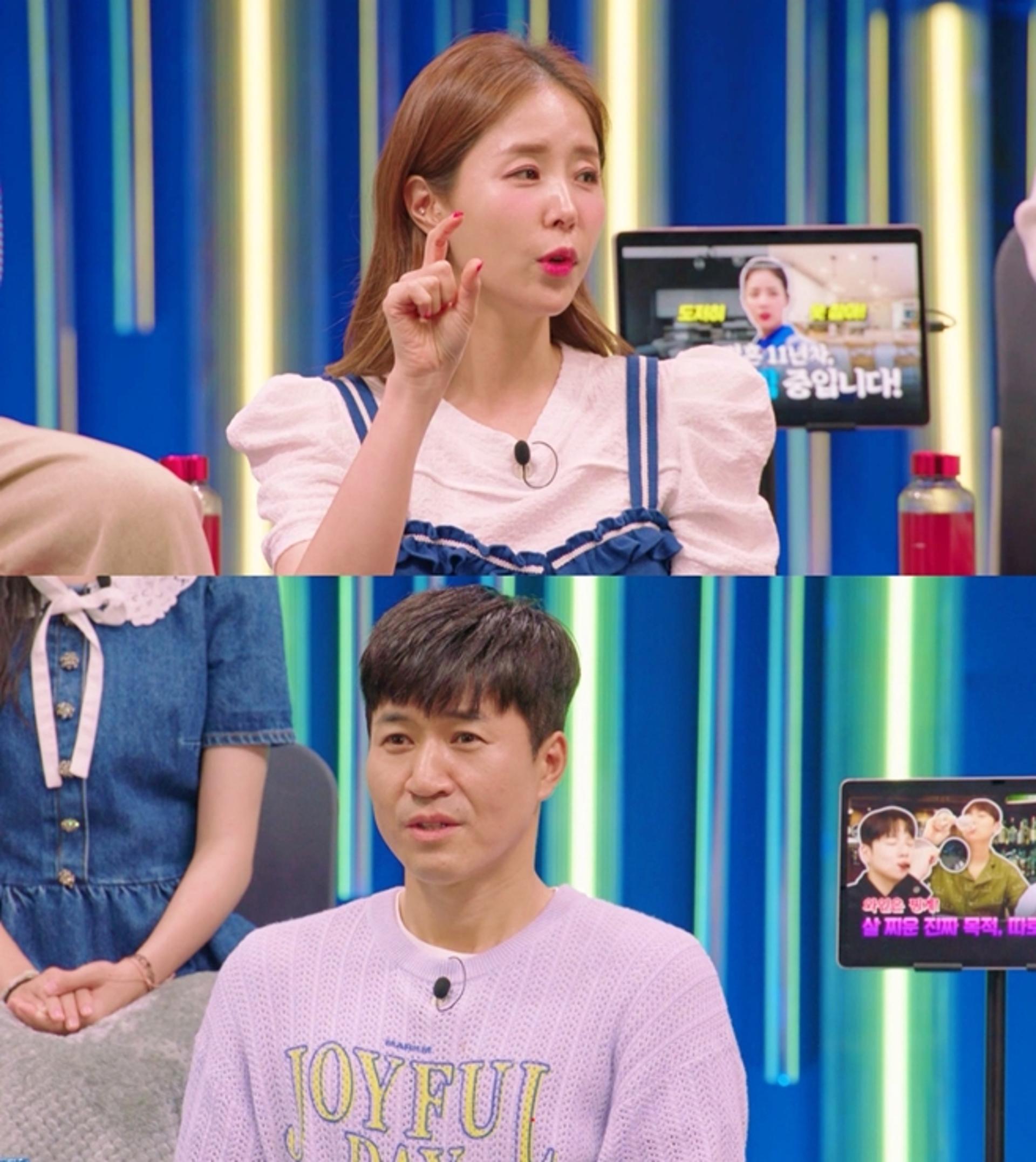 신지, '44㎏'까지 갔던 이유… ○○ 때문이었다?