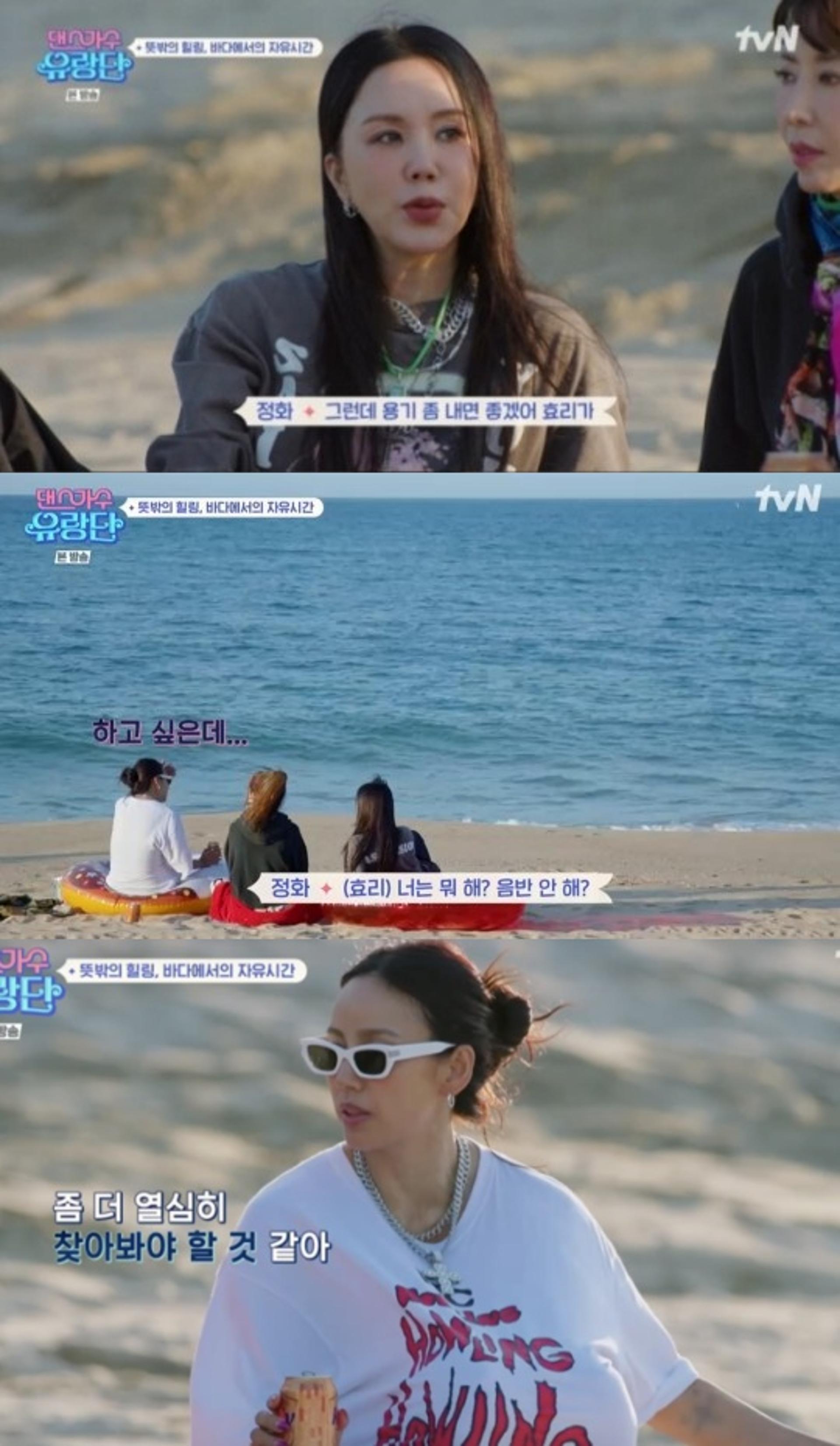 "이효리 용기 냈으면"… 엄정화의 진심, 통할까