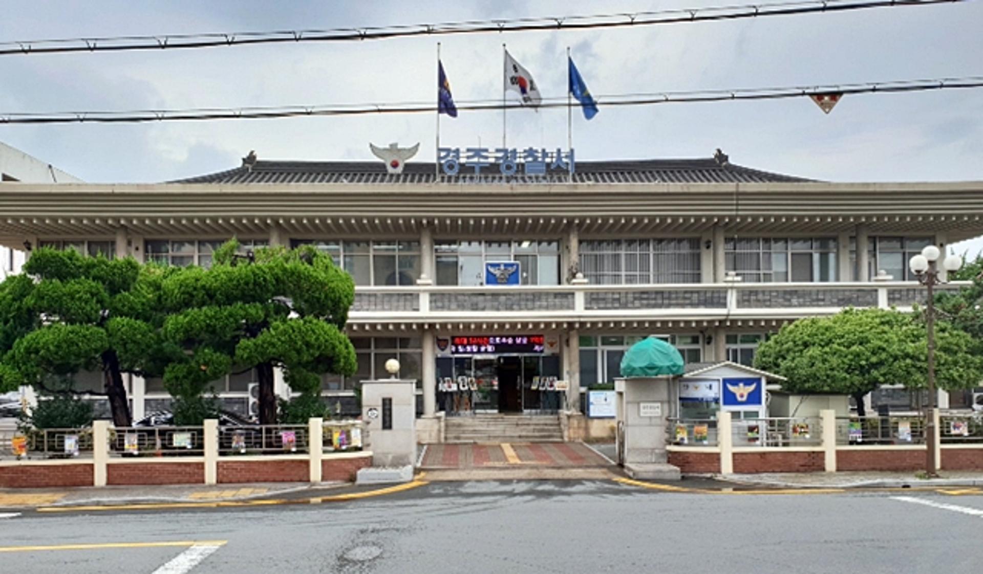 경찰, 외국인 부부 상대로 금품 빼앗은 2인조 강도 검거