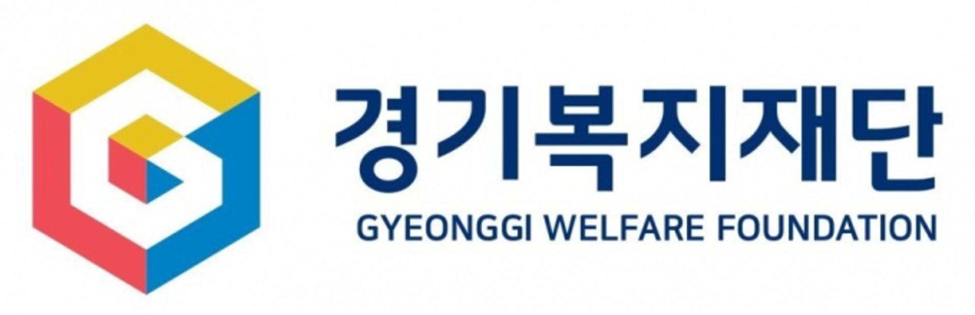 경기복지재단, 불법사금융 피해자 404명 상담…1707건 종결 지원