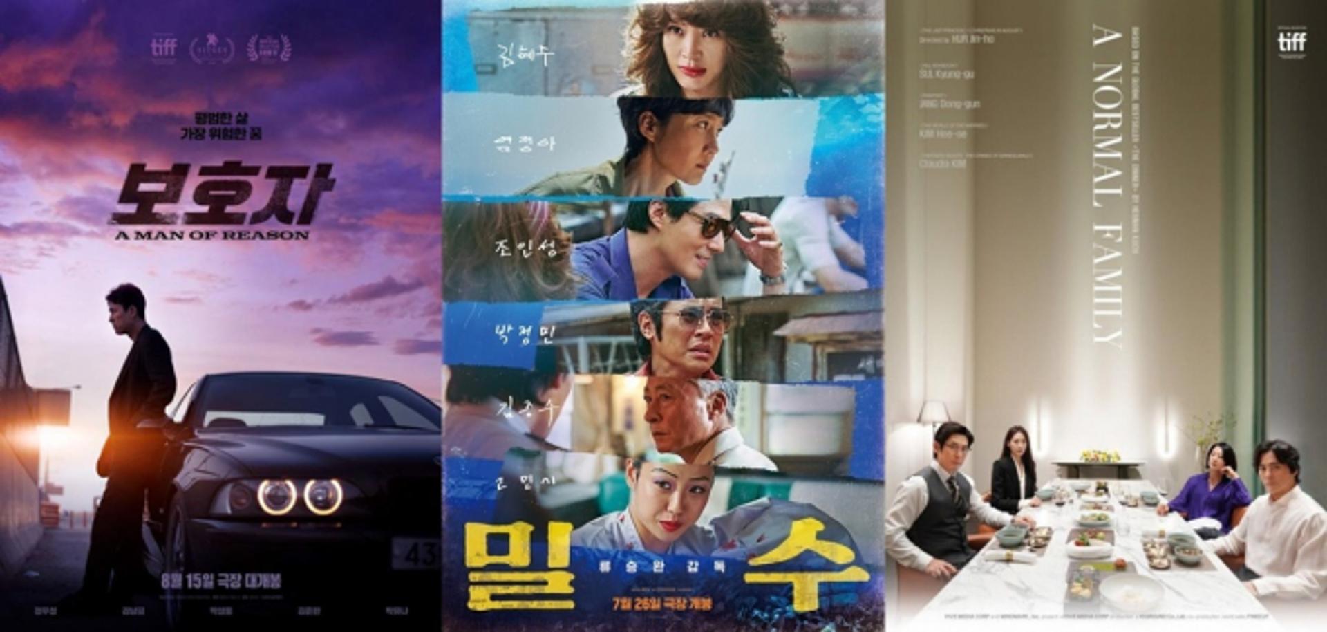 해외서 더 주목 'K무비'… 세계 영화제 잇단 '러브콜'[김유림의 연예담]
