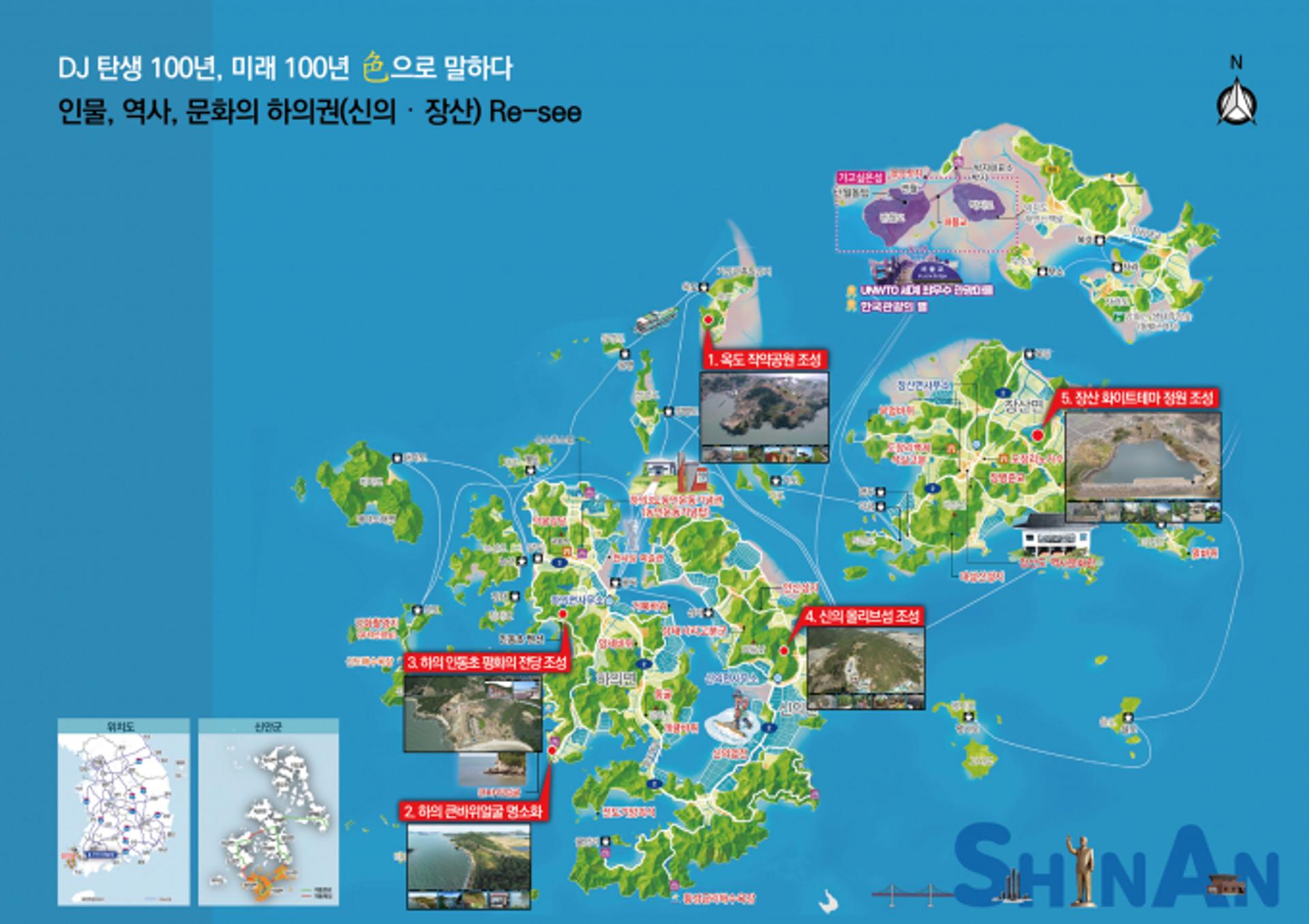 '전남형균형발전300 프로젝트'에 순천·진도·신안·강진군등 4곳 선정