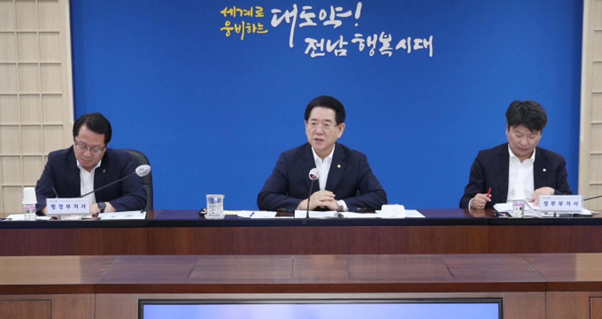김영록 지사 "재난관리시스템 도입 등 관리대책 시급"