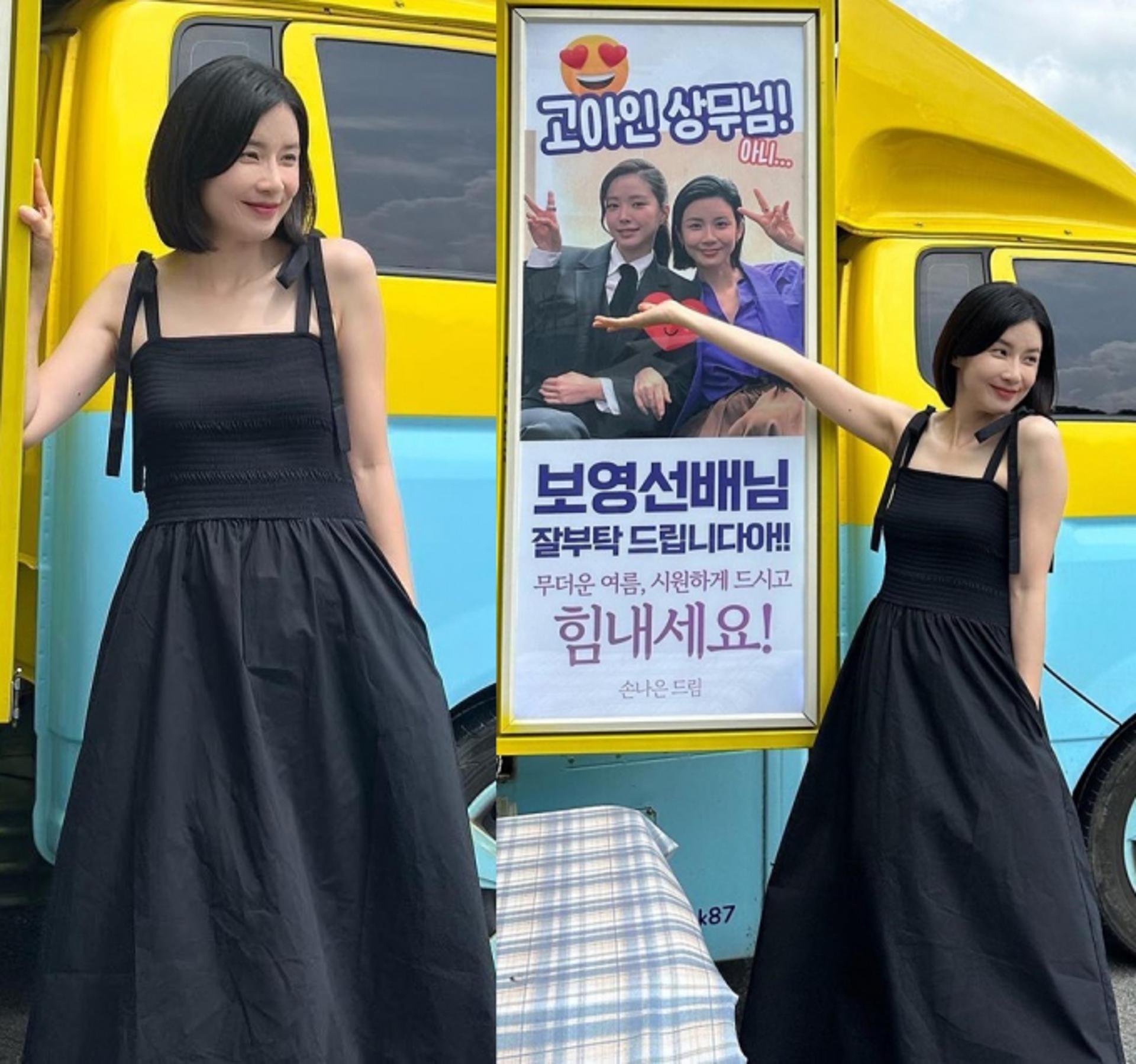 이보영, 블랙 원피스 입으니 더 돋보이는 뽀얀 피부