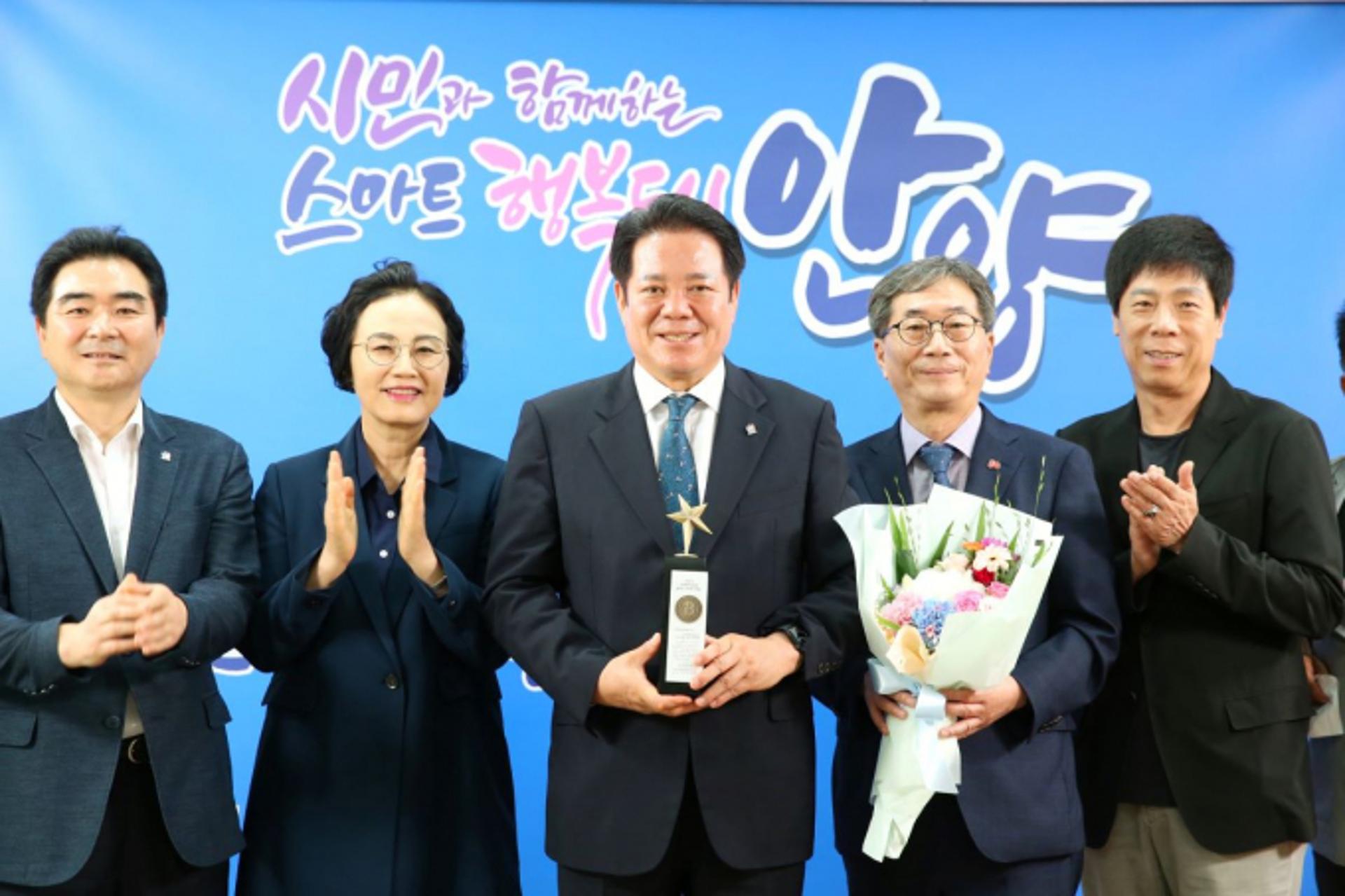 우선멈'춤' 안양시민축제, '소비자가 뽑은 올해의 브랜드 대상' 선정