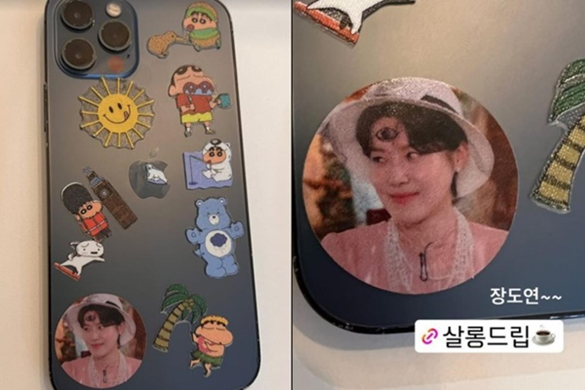 "스티커 인증" 설렘♥…이동욱, 휴대폰에도 장도연이?