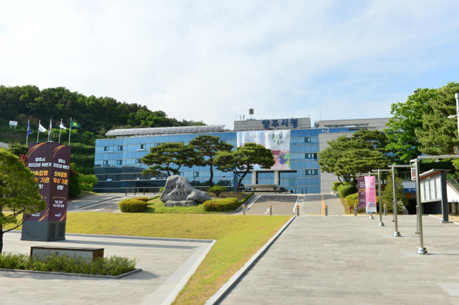 양주시, 국제 스피드스케이팅장 유치전 본격 돌입