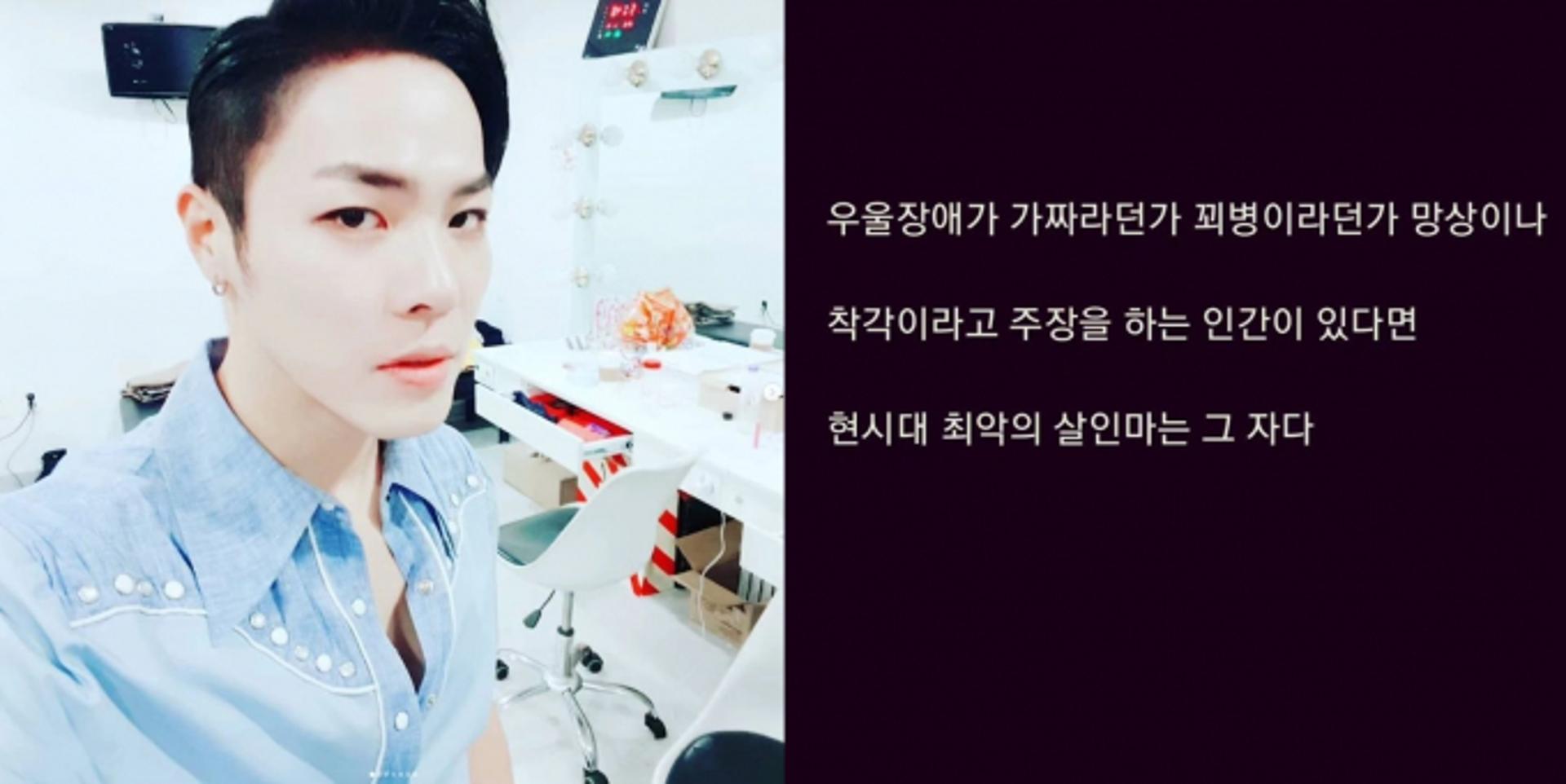 우울증 장애가 가짜·꾀병?… 휘성 "최악의 XXX" '의미심장'
