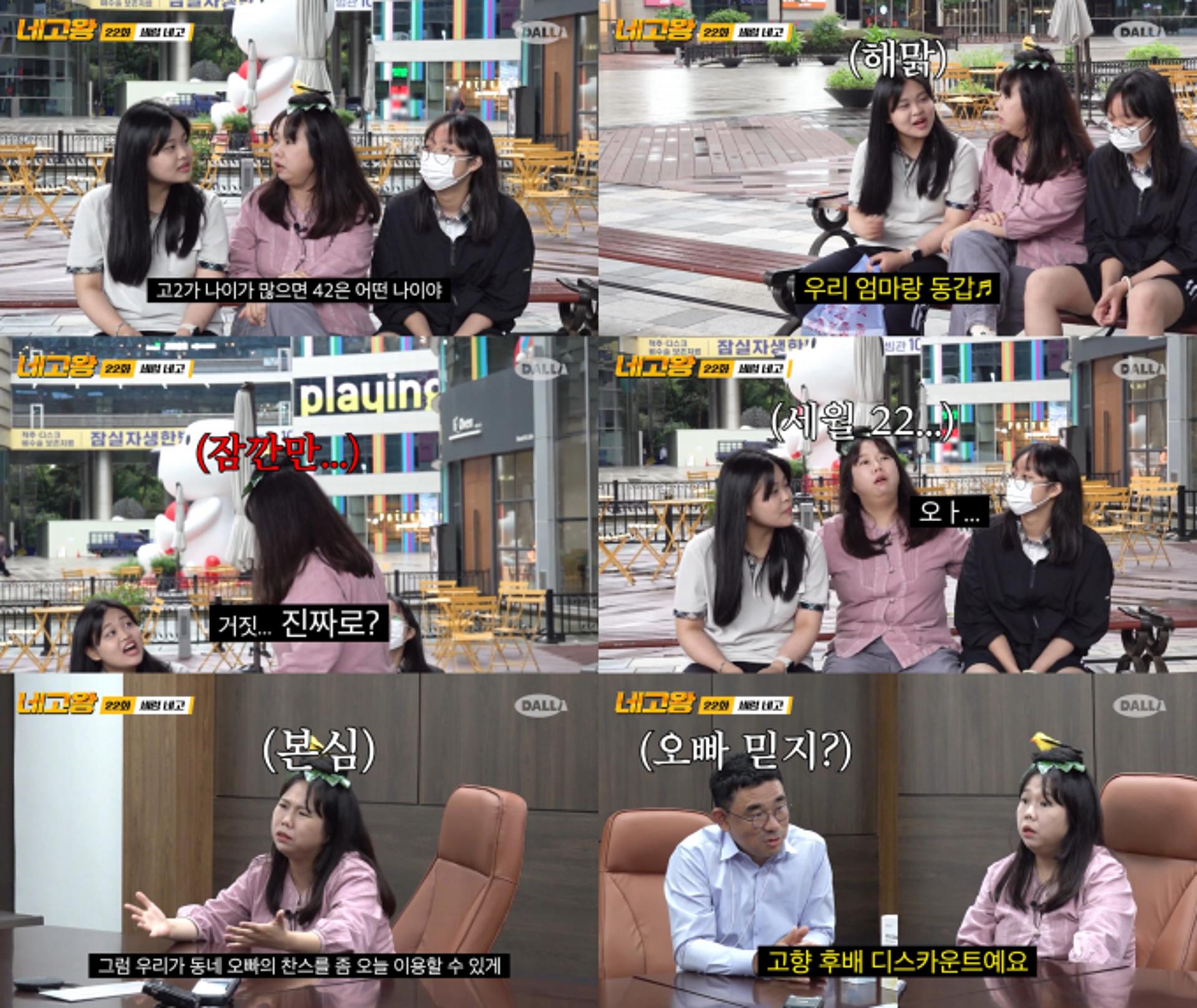'네고왕' 홍현희 "동네오빠 찬스 이용하게 최선 다해줘"… 잠실도 접수
