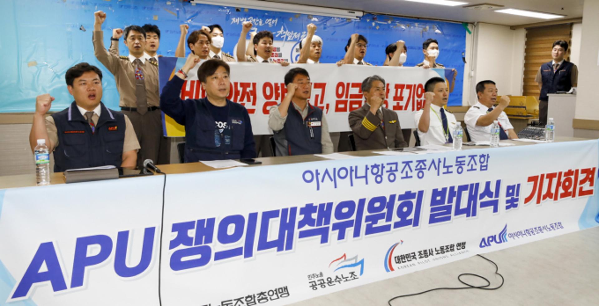 아시아나항공, 해외여행 훈풍 부는데 '파일럿' 파업 날벼락