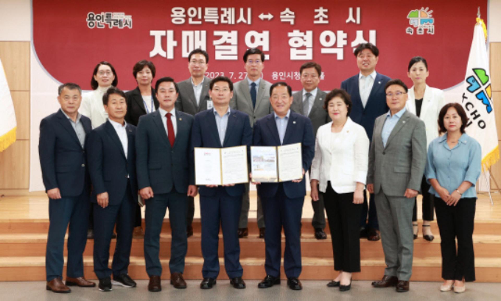 "용인시민, 여름철 '속초해수욕장 공영주차장' 무료 이용"