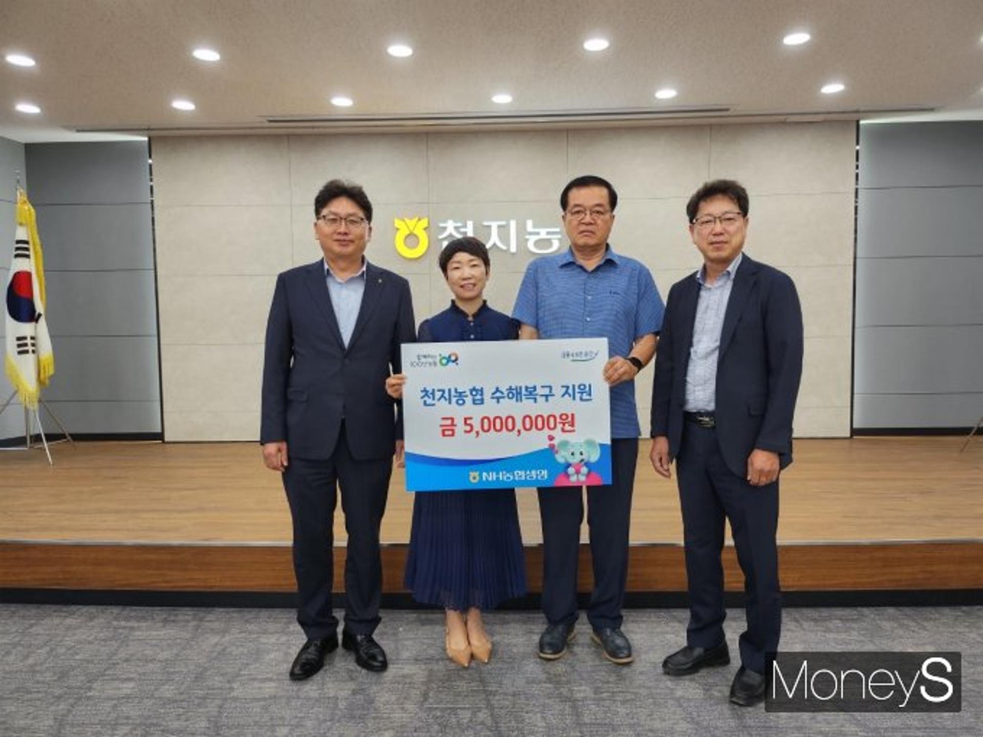 [머니S포토]농협생명 전남총국, 함평 수해농가 복구 성금 전달