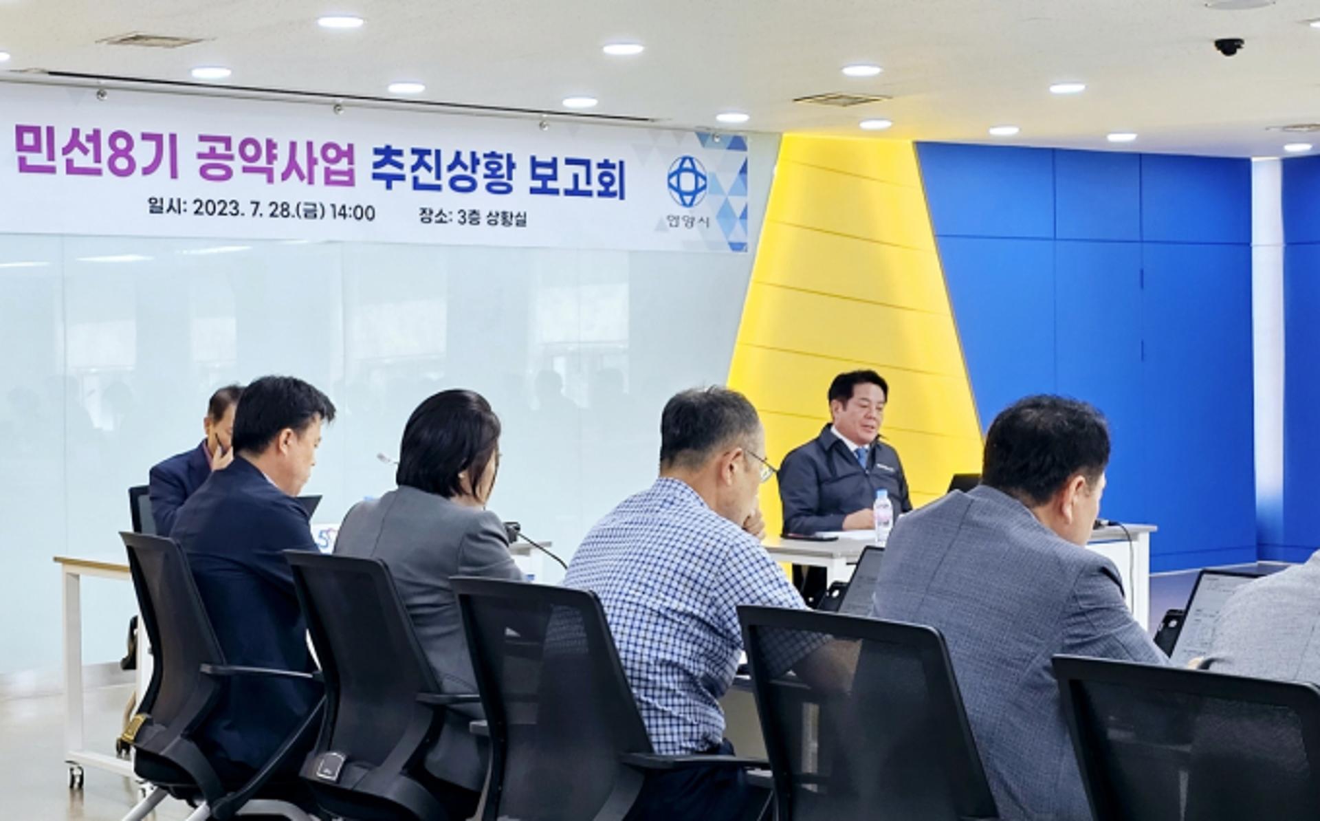 안양시, 민선 8기 공약사업 40% 완료…안양역앞 건물 철거 등