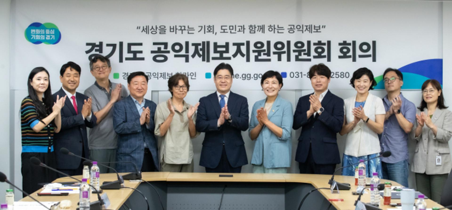 경기도, 공익제보 15건에 포상금 584만원 지급 결정