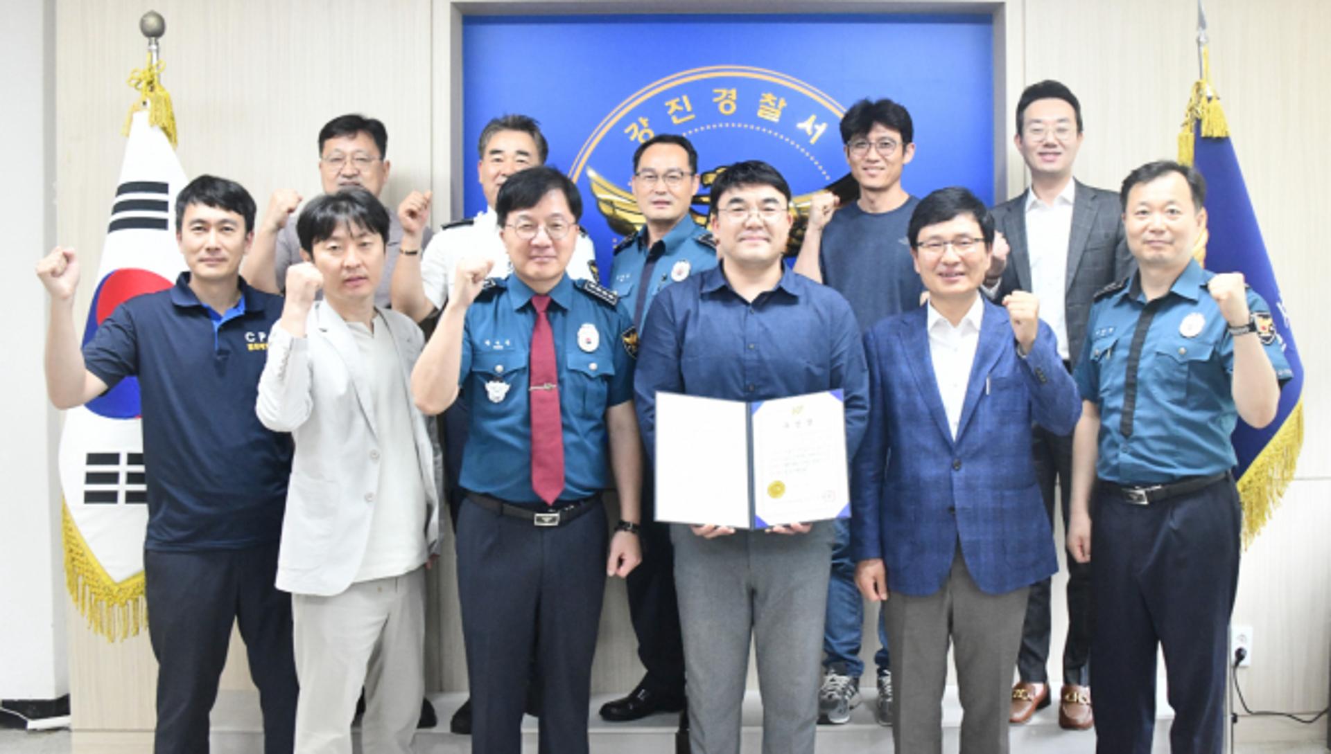 전남자치경찰위원회, 이달의 우수 자치경찰 표창
