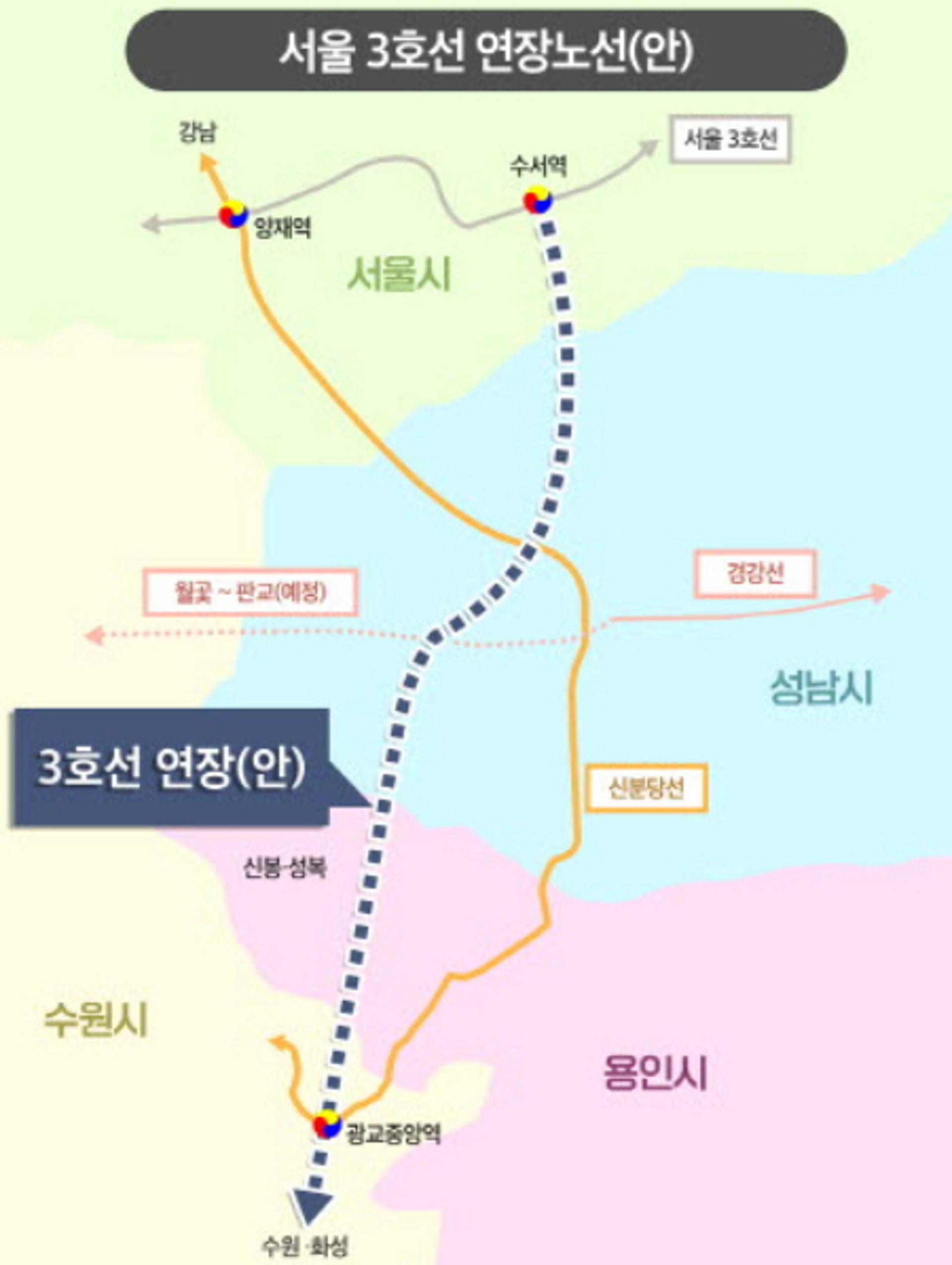 경기도, 서울3호선연장·경기남부광역철도 사업구상 '본격화'