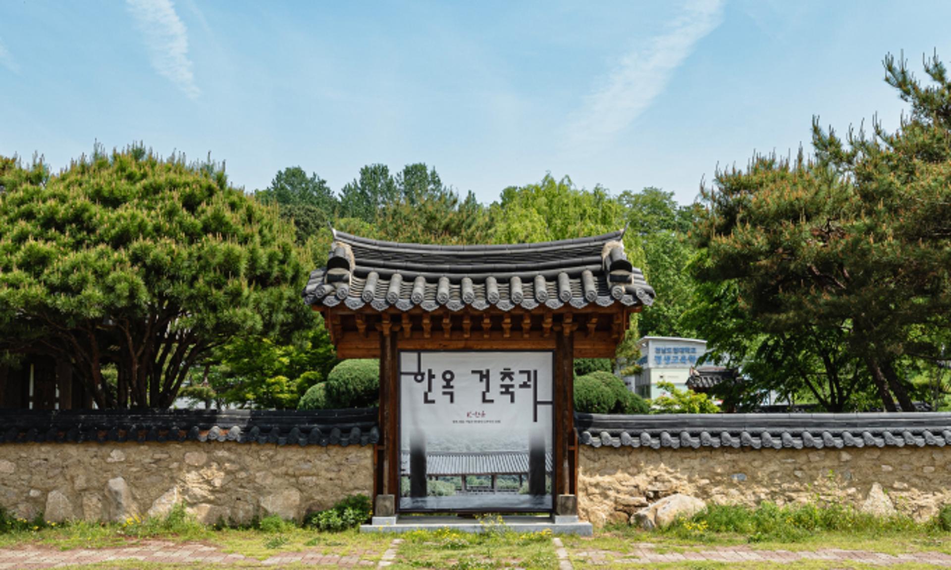 전남도립대 한옥건축과, 대목수 등 문화재 수리기능자 6명 배출