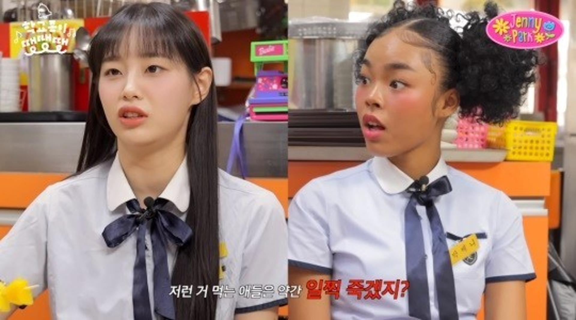 "탕후루 먹으면 일찍 죽겠지"… 츄, 발언 '갑론을박'