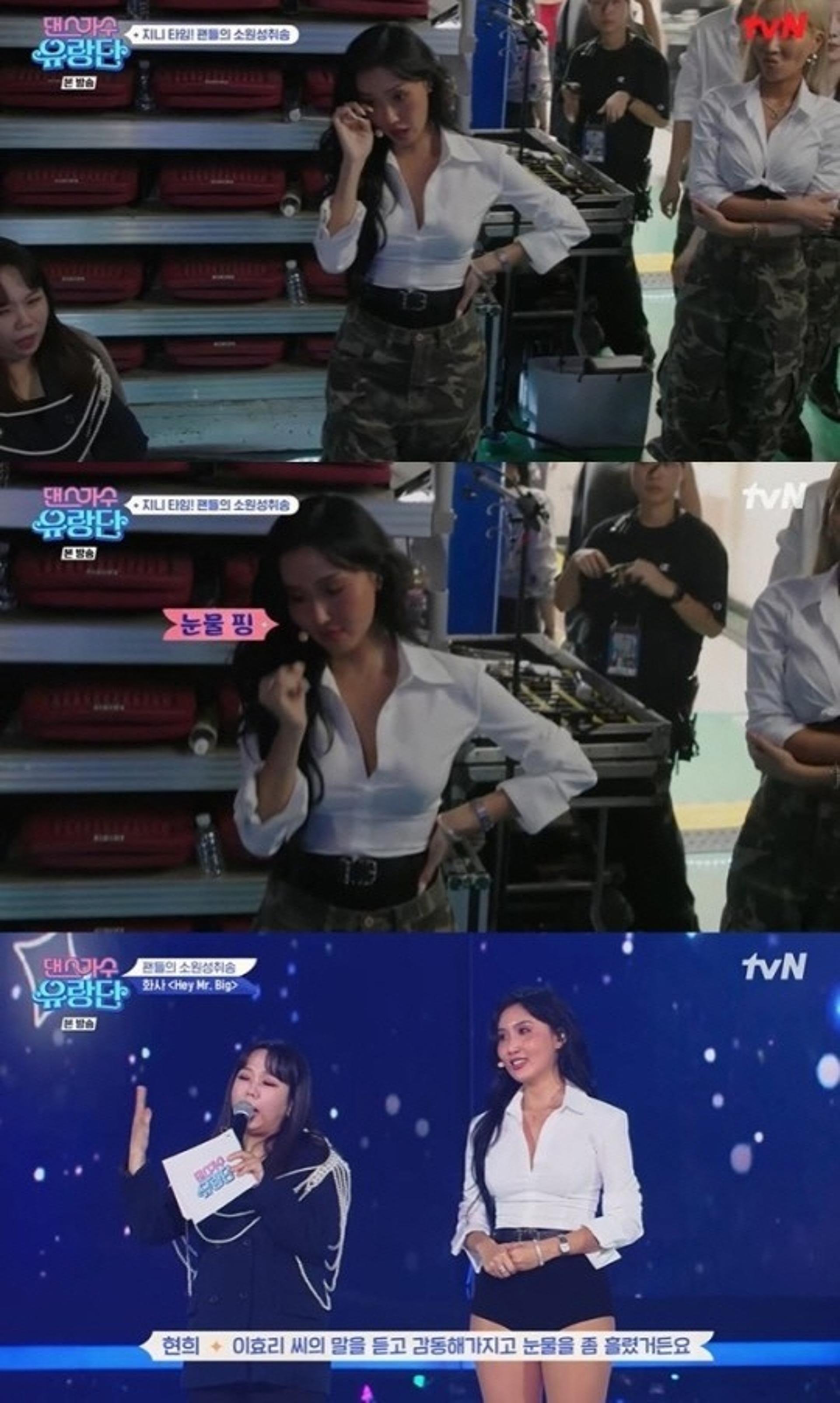 "폭풍 속에서도, 행복하길"… '외설 논란' 화사 눈물, 맘고생 심했나