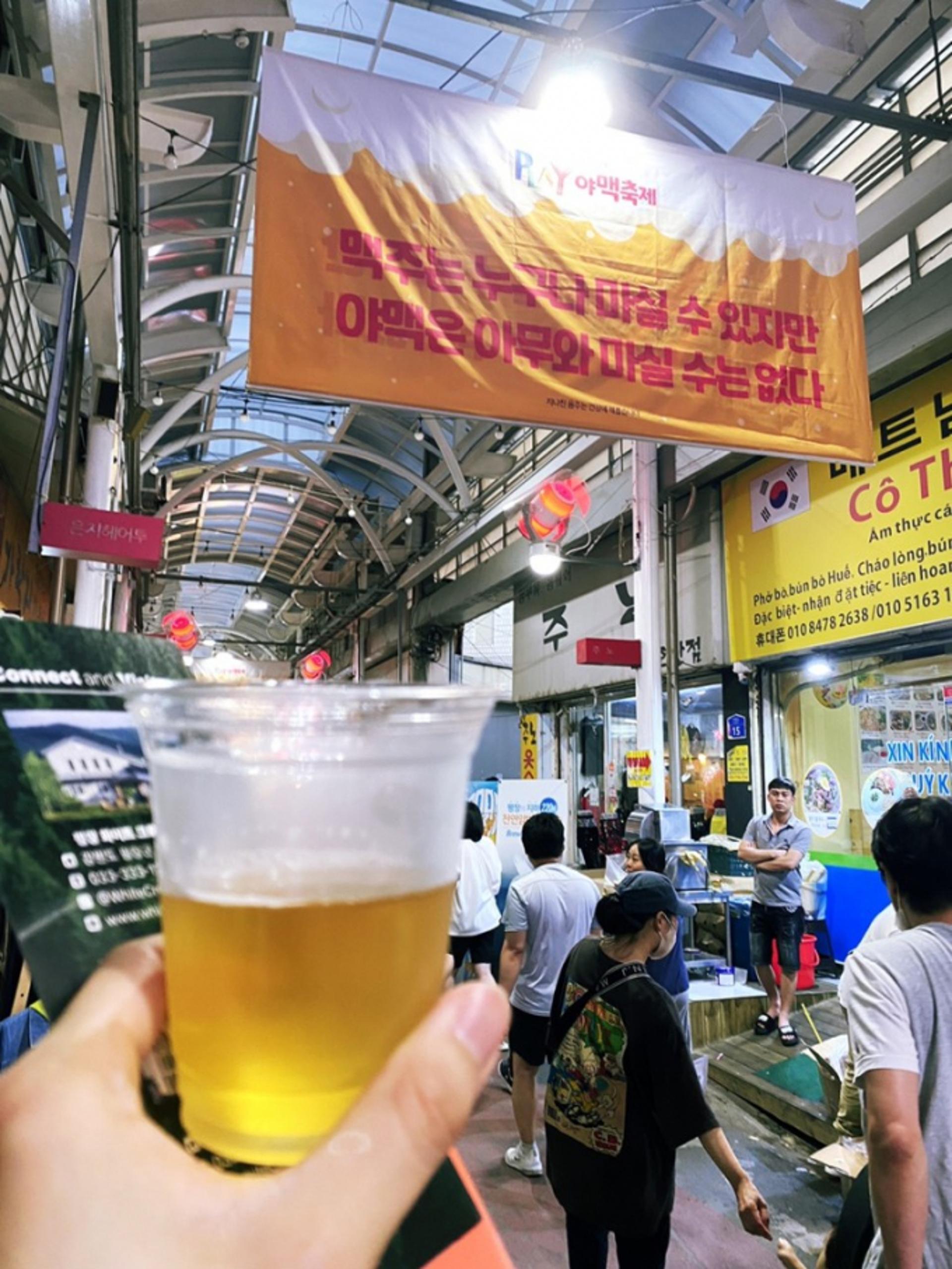 오산시, 제10회 야맥축제에 먹거리·플리마켓 판매자 모집