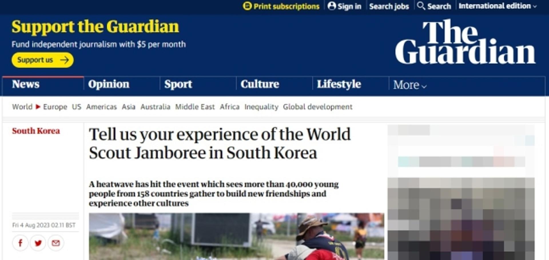 "폭염피해 당한 아이들"… 새만금 잼버리에 종주국 英 언론 우려