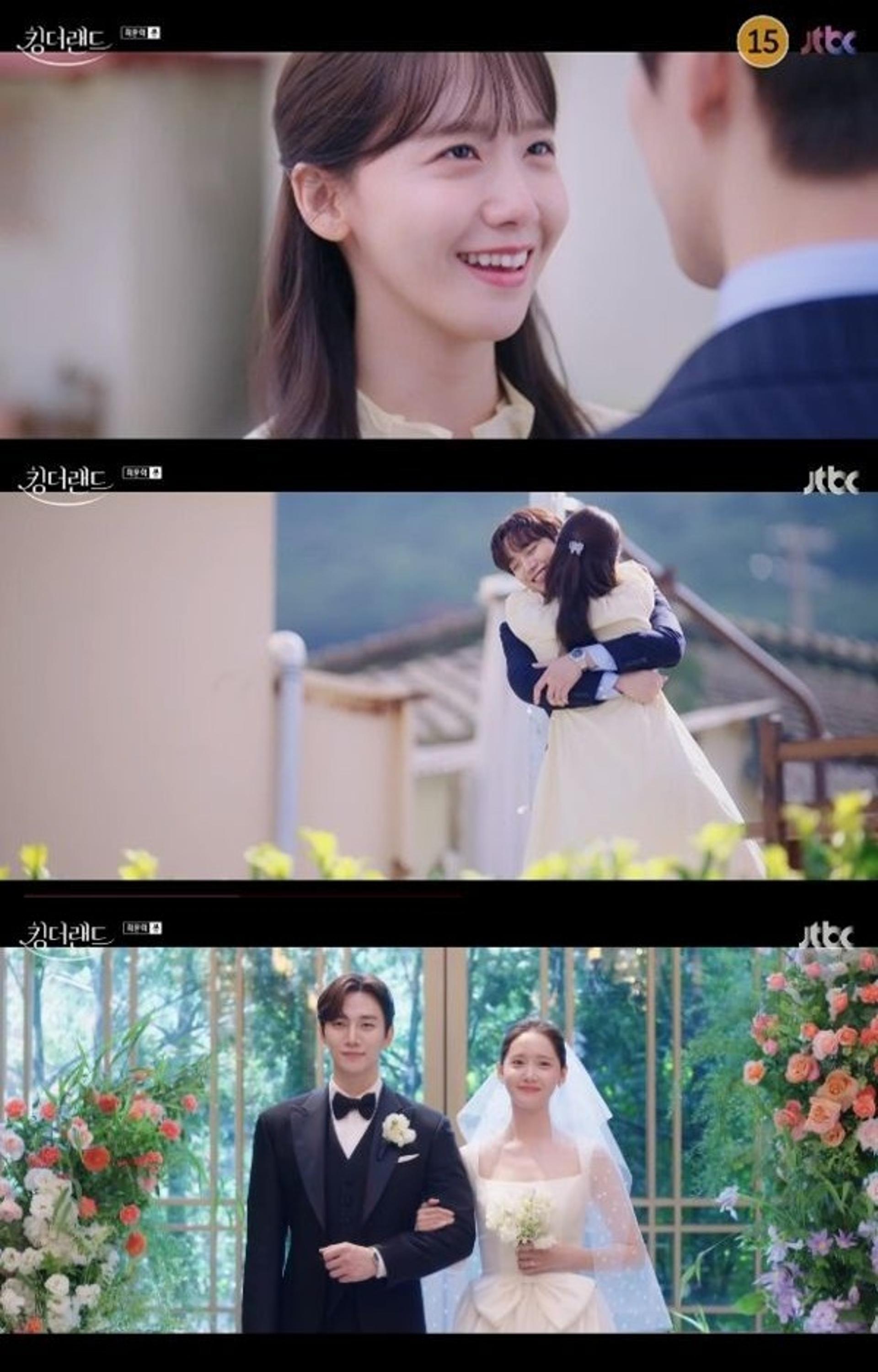 '킹더랜드' 종영, 이준호♥임윤아 결혼… 완벽한 해피엔딩