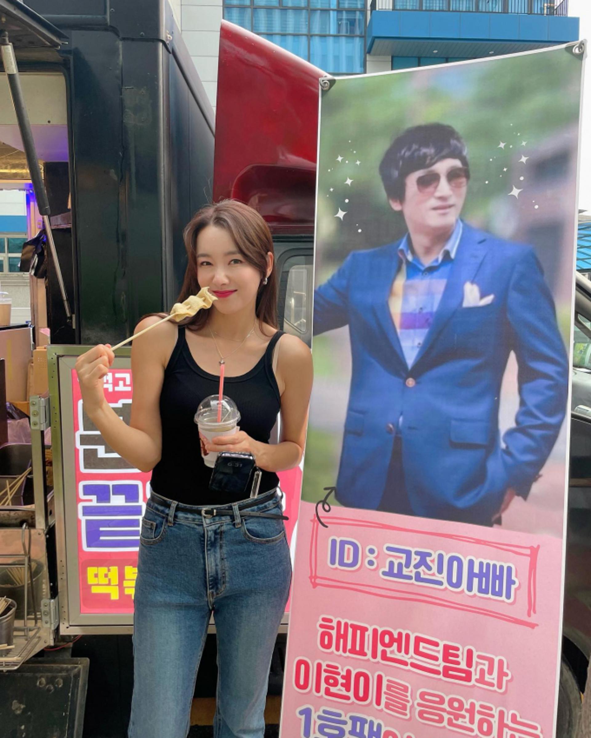 소이현, 시아버지 분식차 인증샷…쿨한 탱크톱 패션