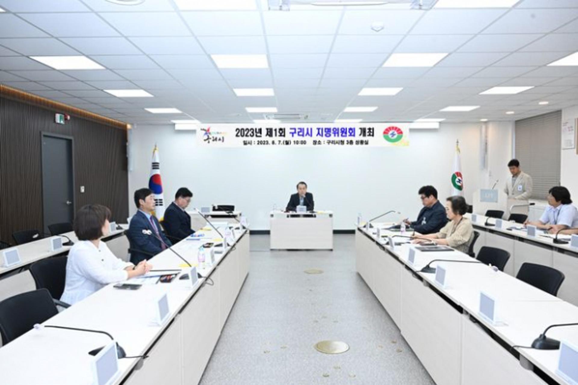 구리시 지명위원회, 한강횡단교량 '구리대교'로 원안 가결