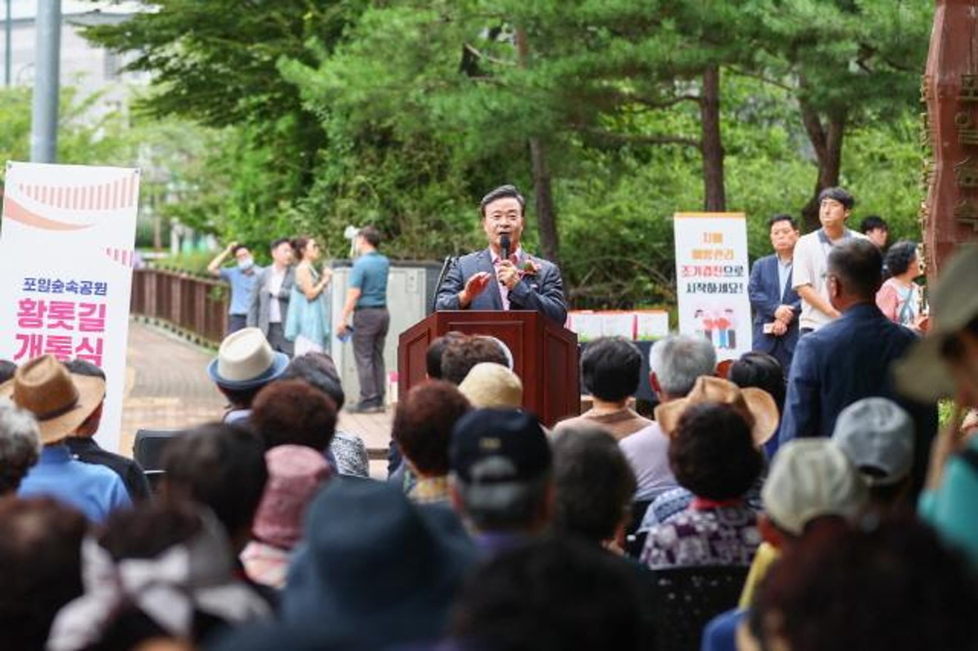 의왕시, 포일숲속공원 황톳길 개통…"신발을 벗고 산책하세요"