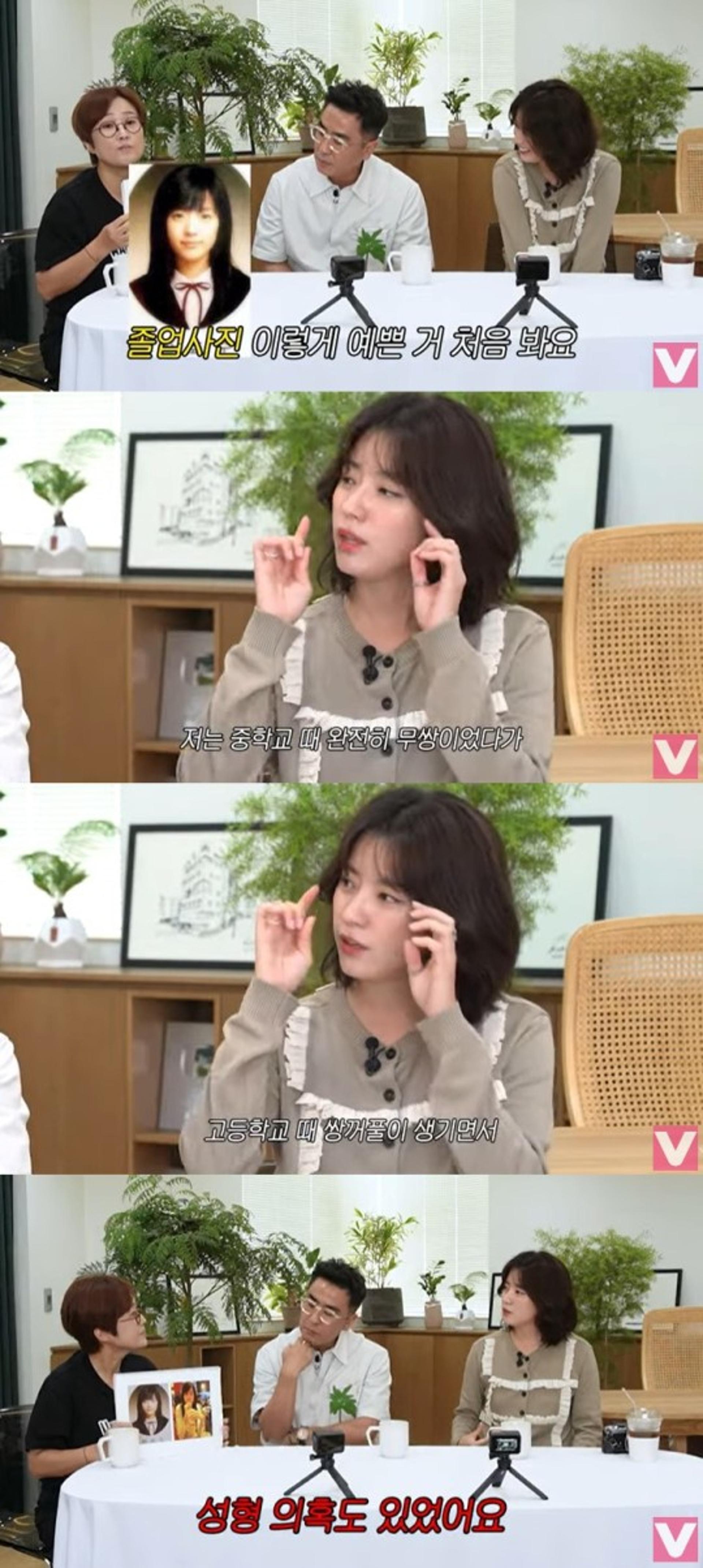 "나이 들면서 쌍꺼풀 생겨"… 한효주, 성형 의혹 왜 나왔나