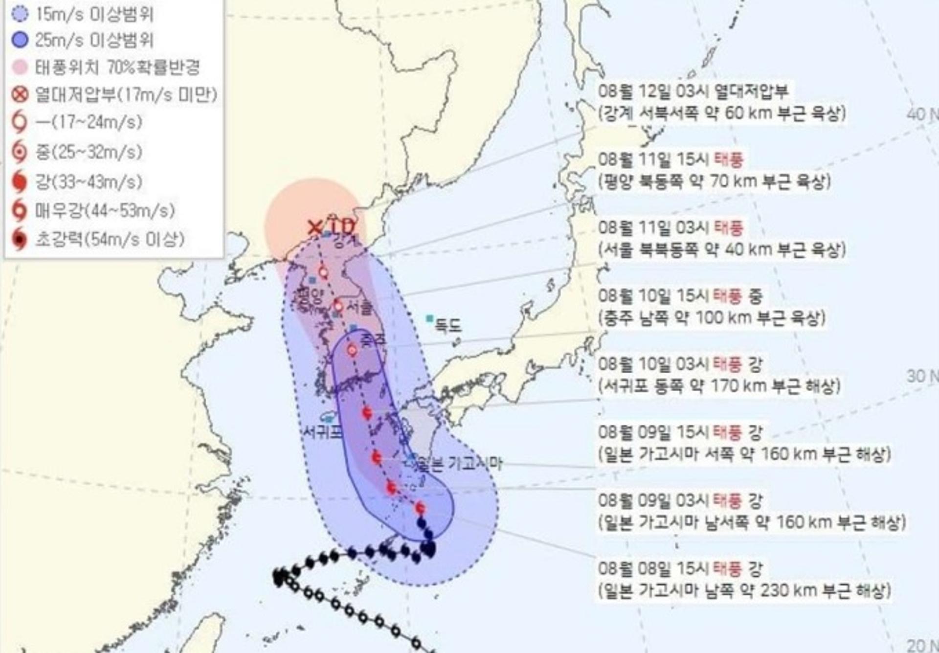 경기도, 태풍 '카눈'에 재난컨트롤타워 가동 등 "선제적 대비"
