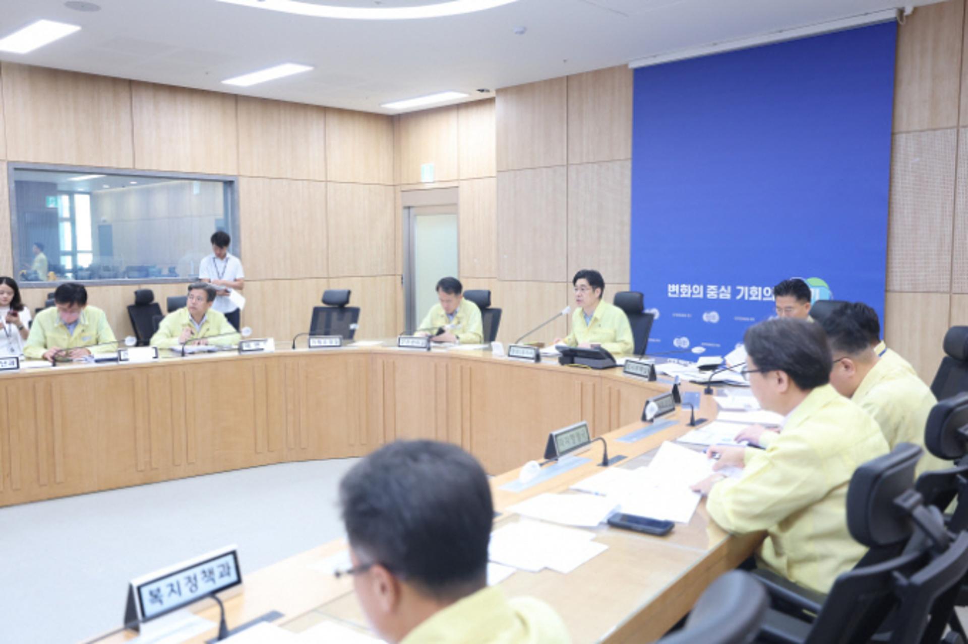 경기도, 태풍 '카눈'대비 재난안전대책본부 비상 3단계 격상