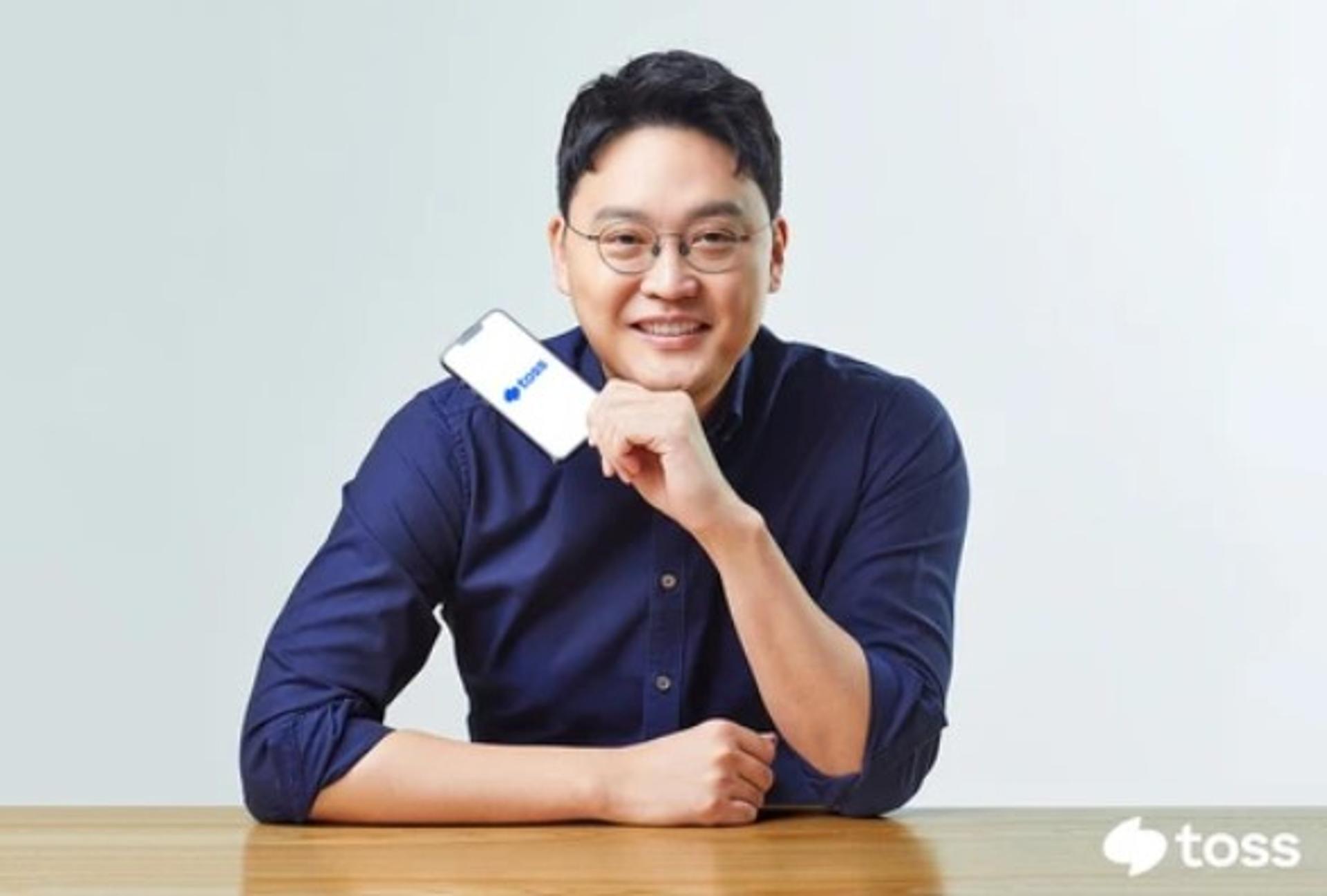 이승건 토스 대표, 온·오프라인 넘나드는 혁신