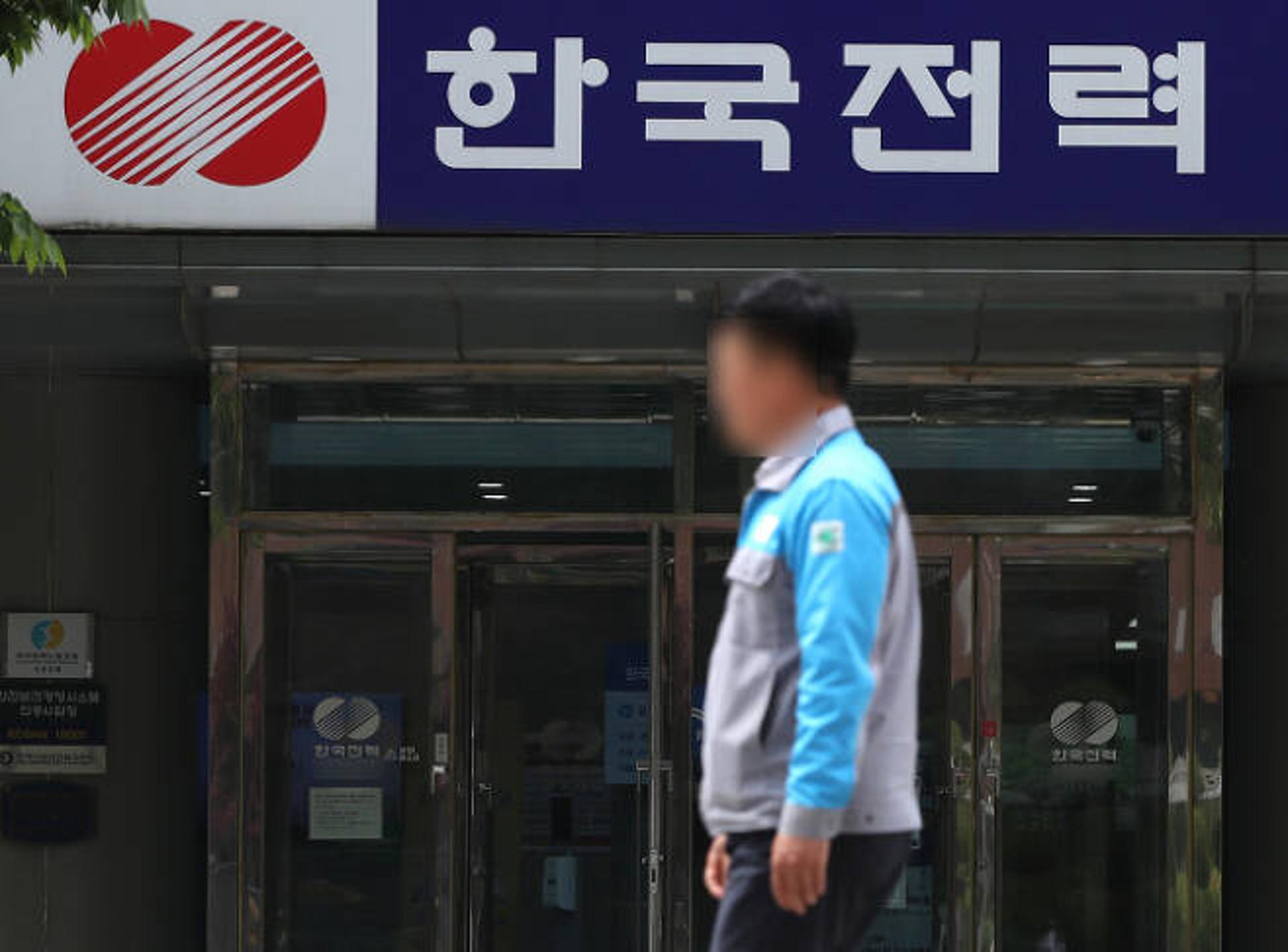 한전, 상반기 영업손실 8조4500억원… 자금조달 제한 우려(종합)