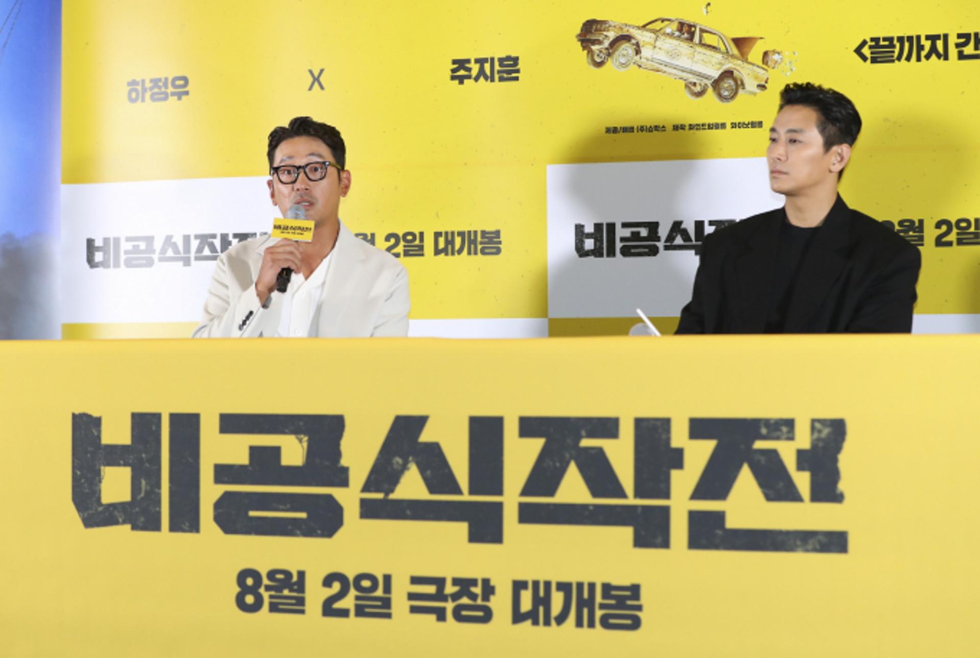 하정우·주지훈, 참담한 마음… 술 먹고 울었던 이유