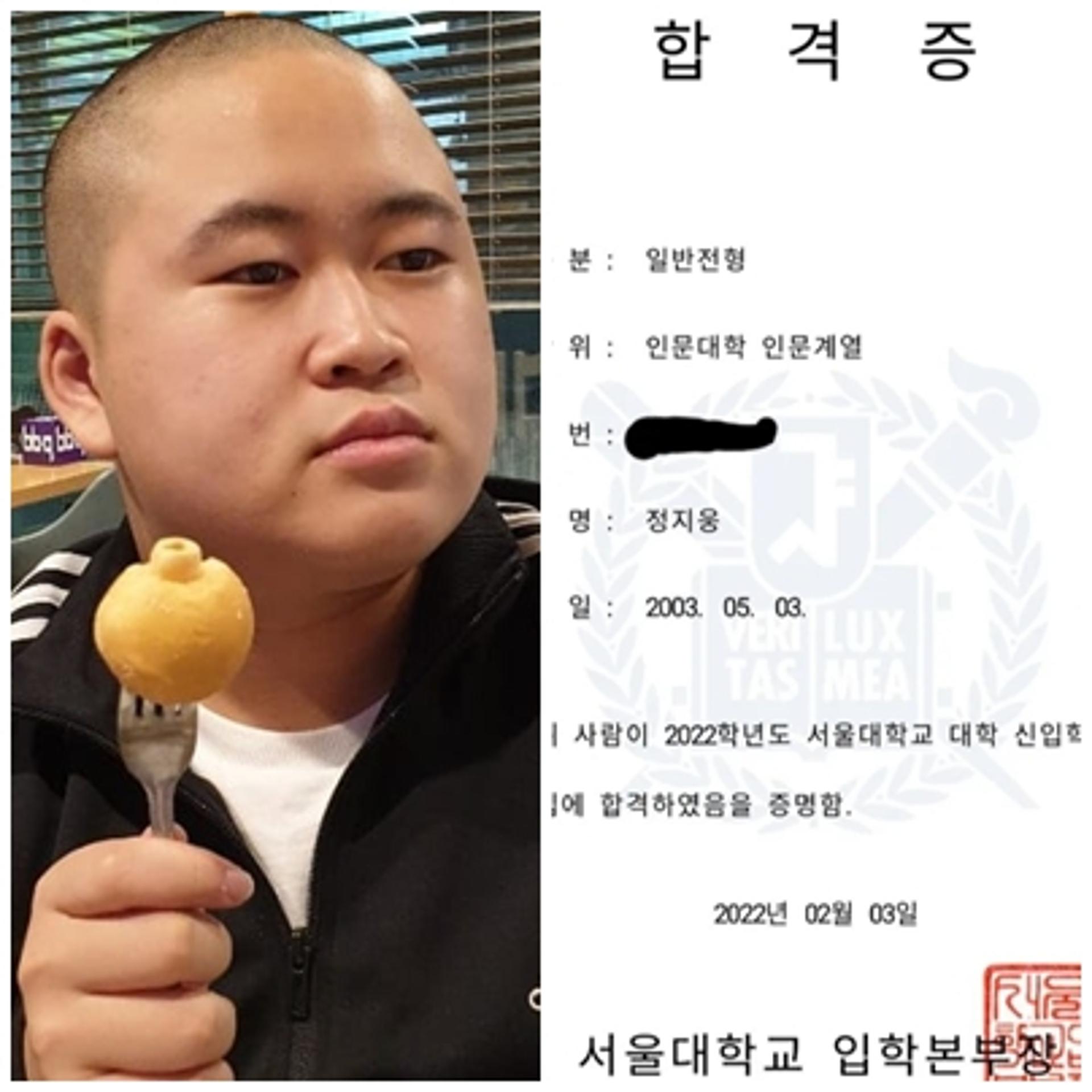 '서울대생' 정은표 子 정지웅 "수능 100일, 편하게 생각해"