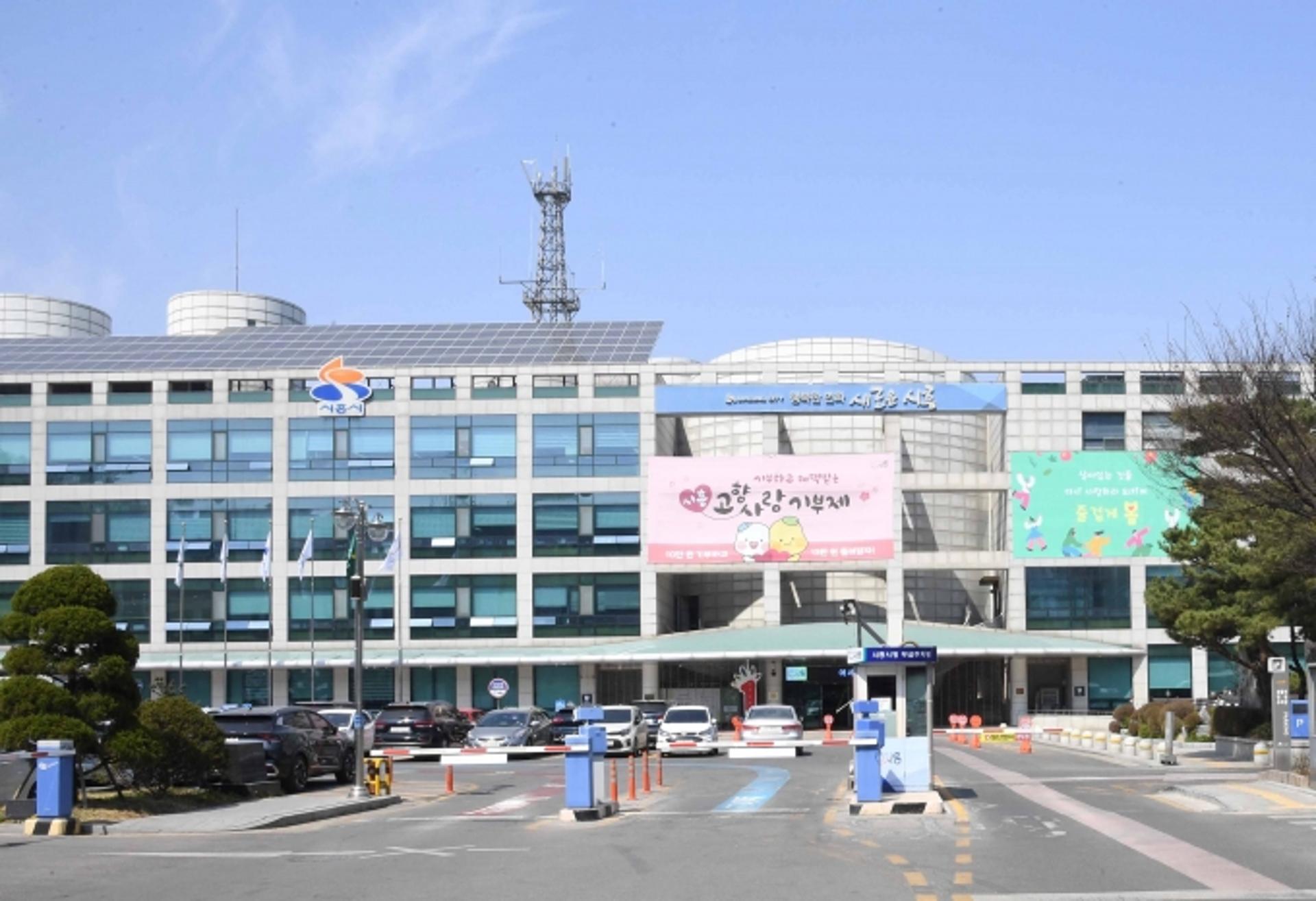 시흥시, '경기침체 자금난' 중소기업에 15억원 이자 지원