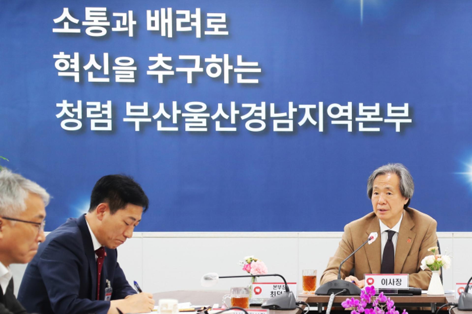 건보공단 신임이사장, 부울경본부 현장소통 간담회